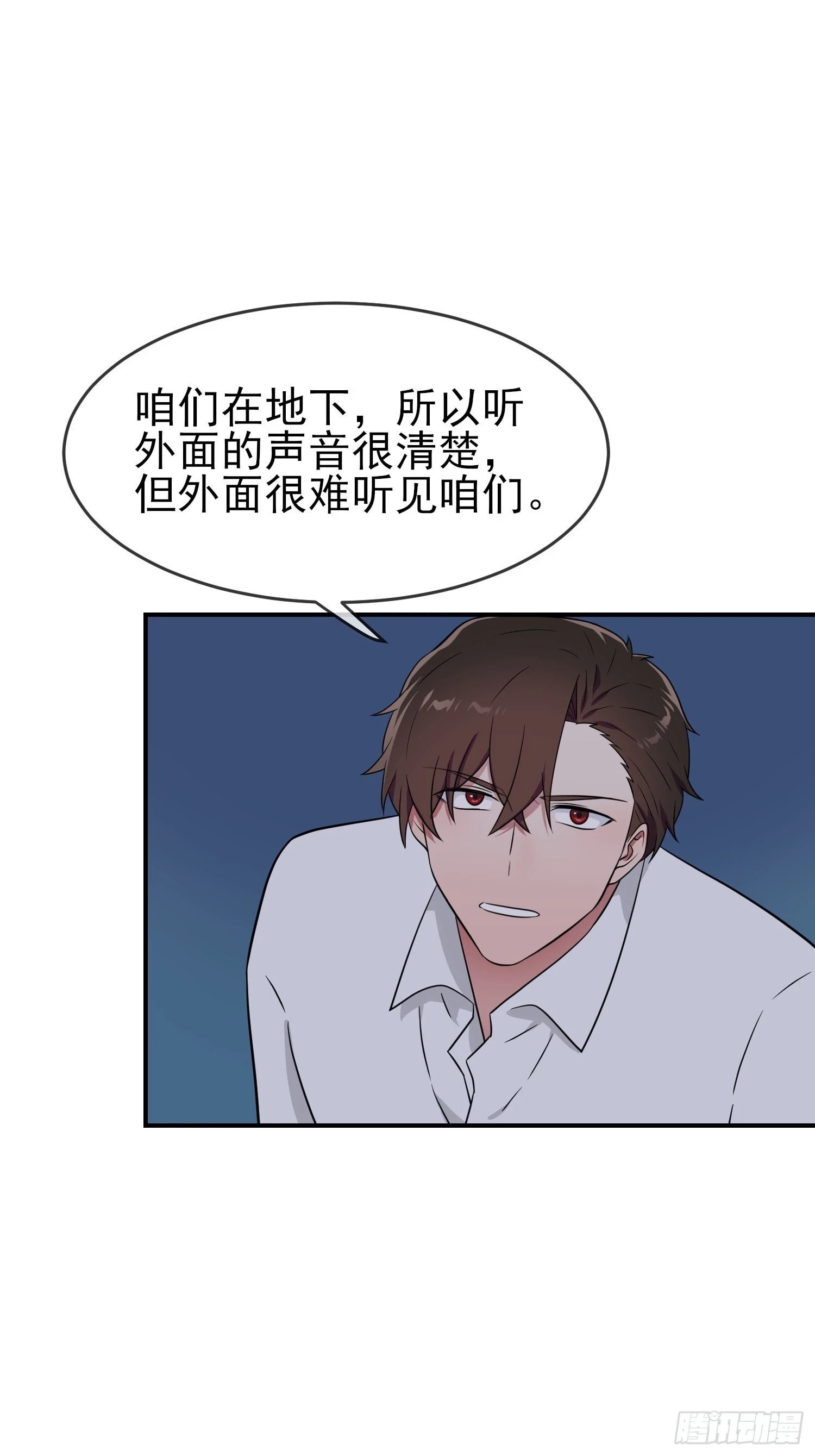 第146话：一起走向未来吧 第5页