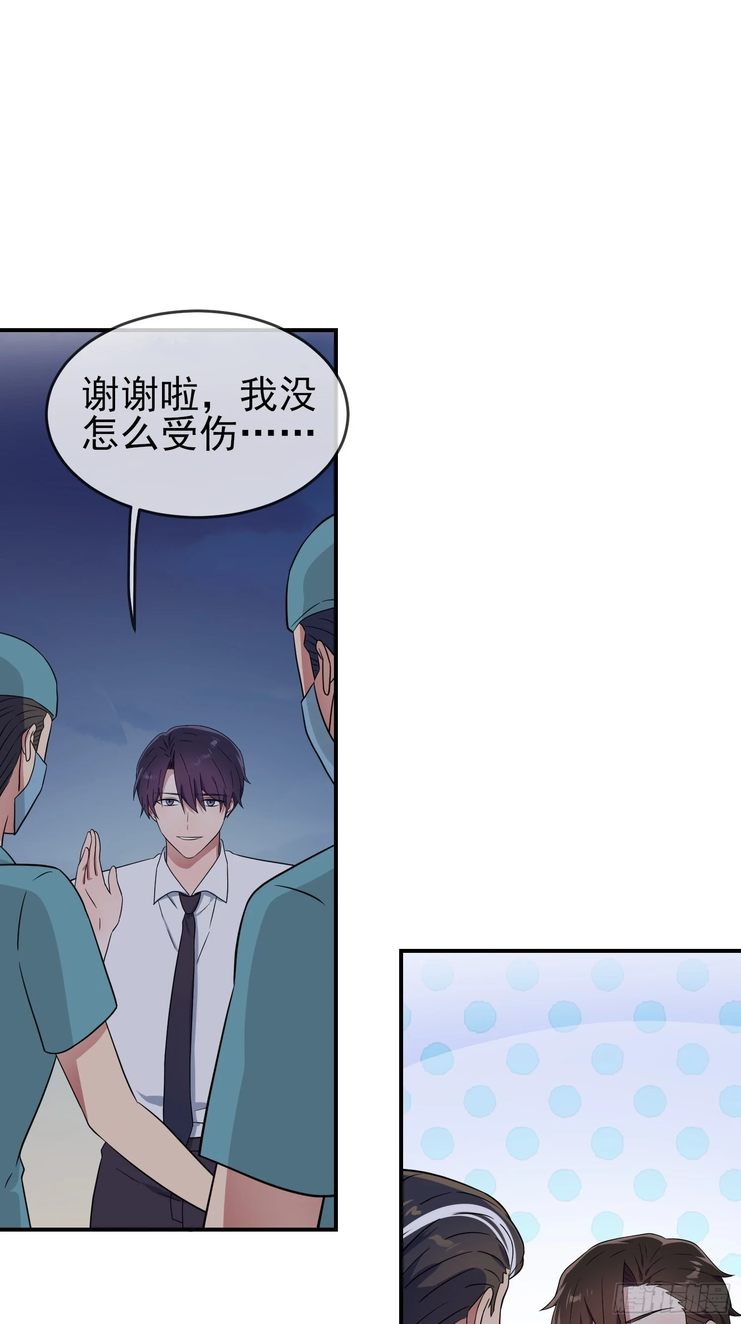 第146话：一起走向未来吧 第18页
