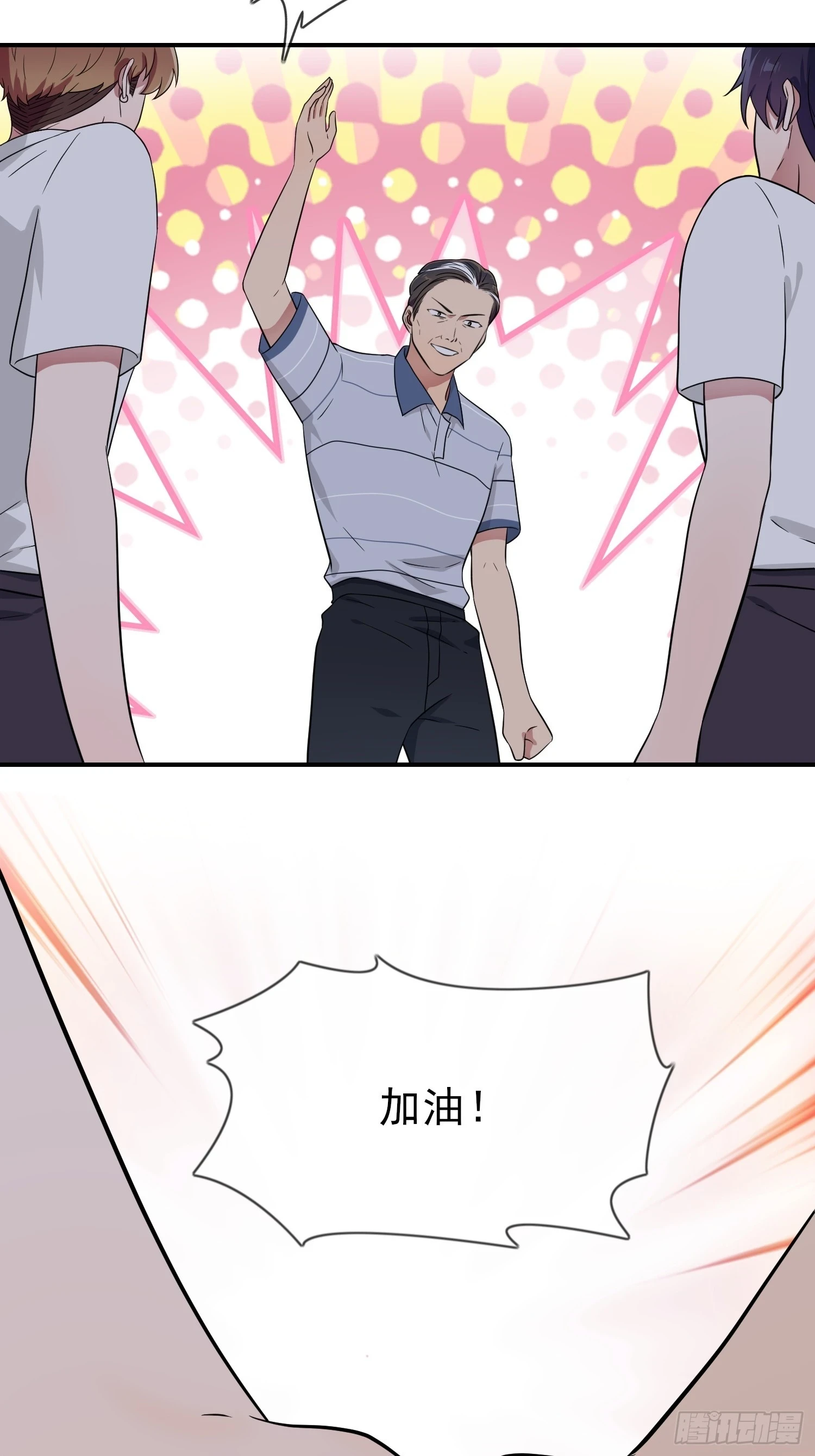 第146话：一起走向未来吧 第35页