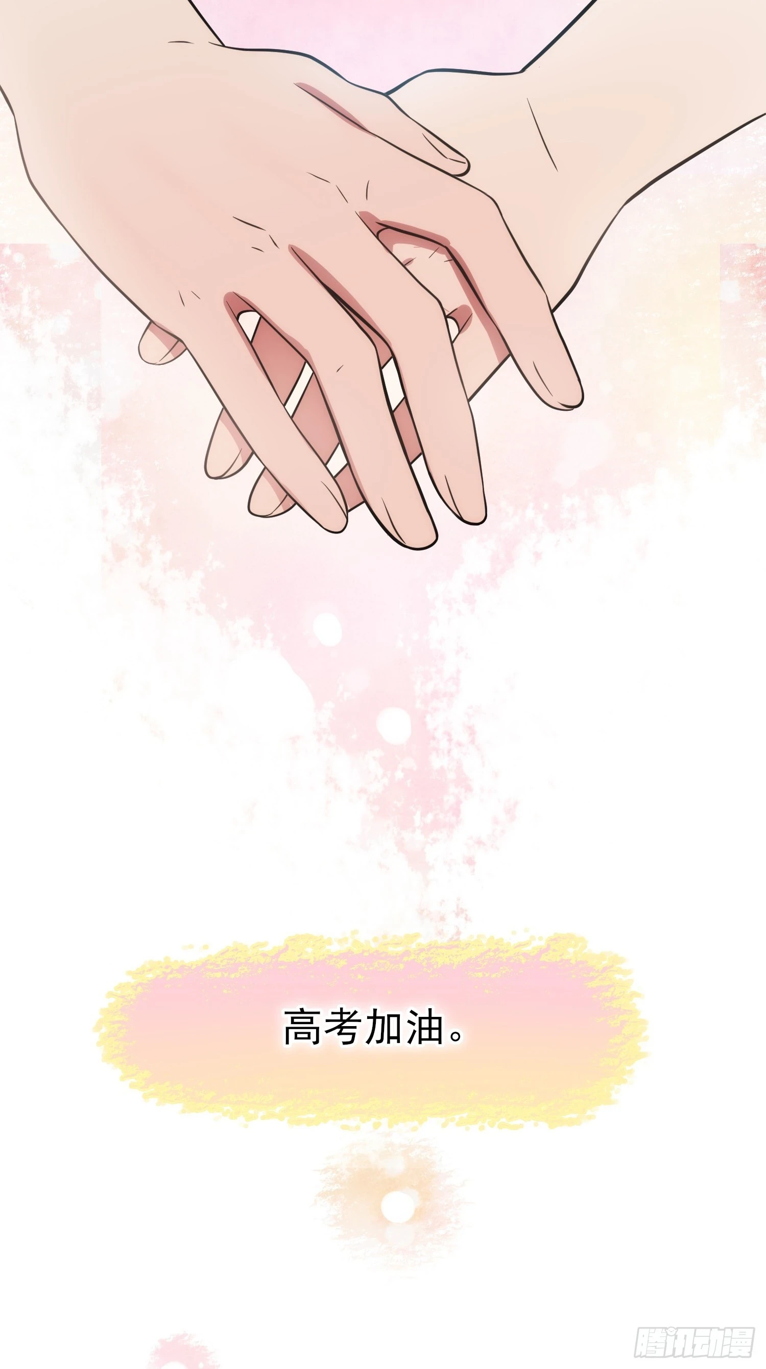 第146话：一起走向未来吧 第39页
