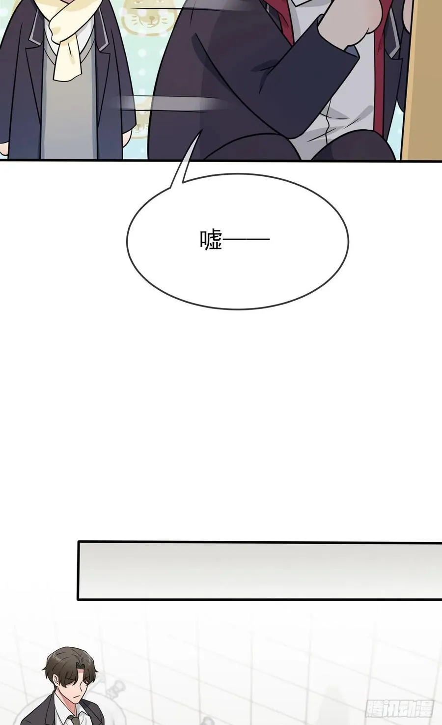 第82话：土狗最爱看热闹 第10页