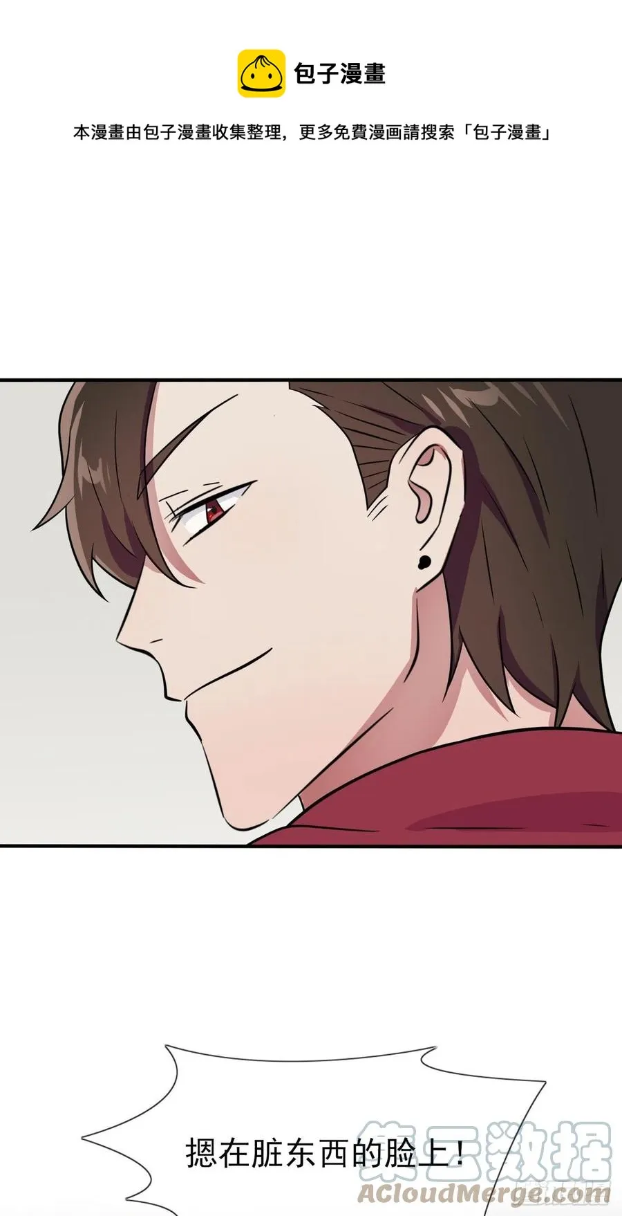 第82话：土狗最爱看热闹 第37页