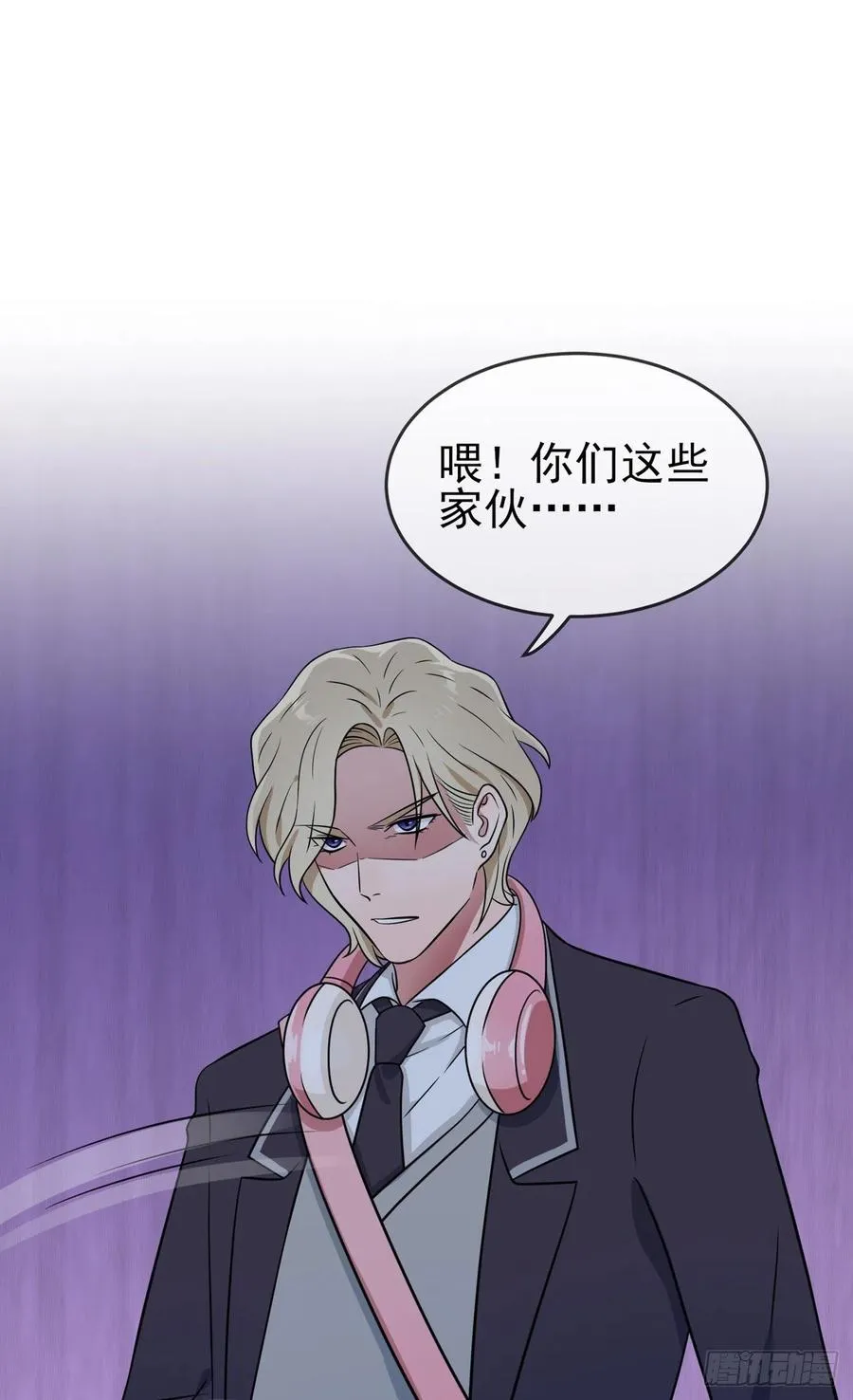 第81话：张缺德被辣死了！ 第18页