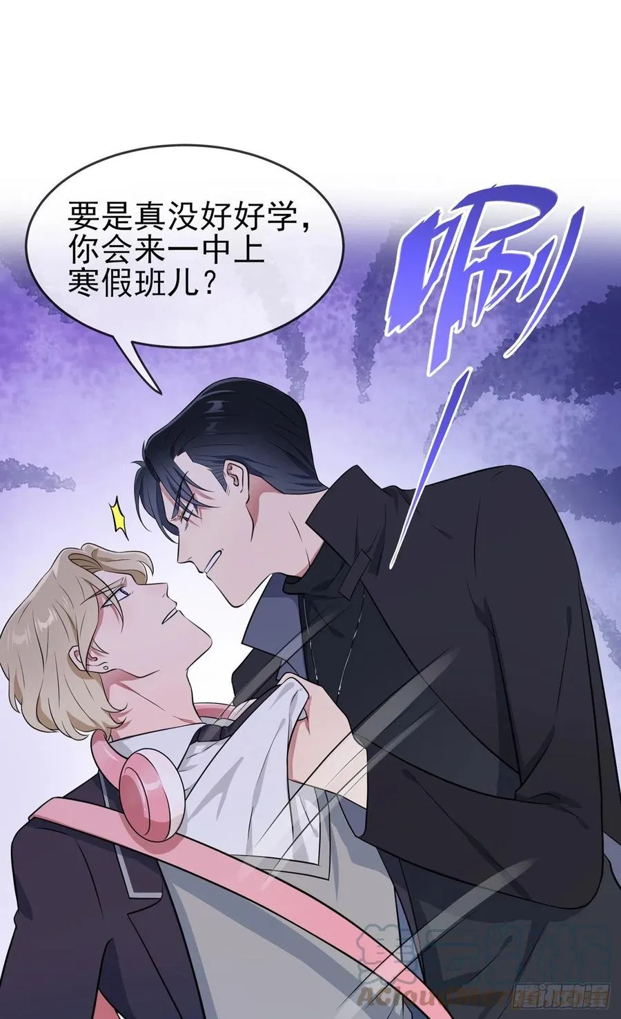 第80话：考试全靠转笔？ 第11页