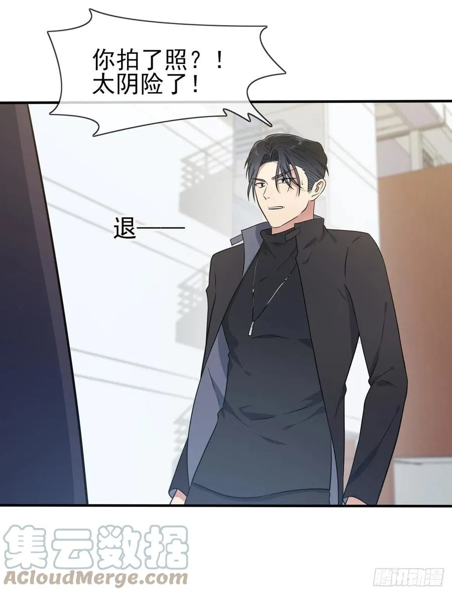 第80话：考试全靠转笔？ 第15页