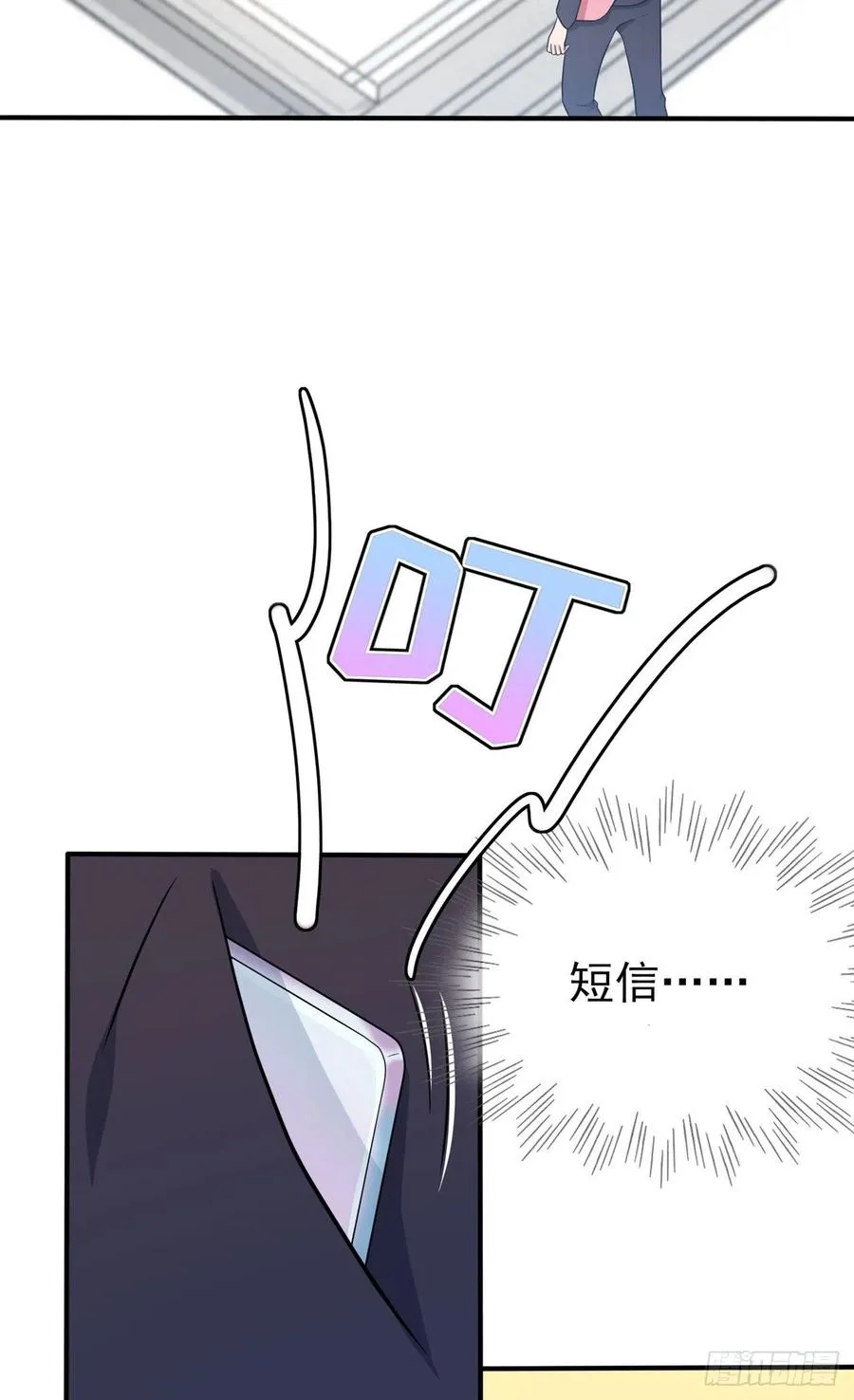 第80话：考试全靠转笔？ 第26页