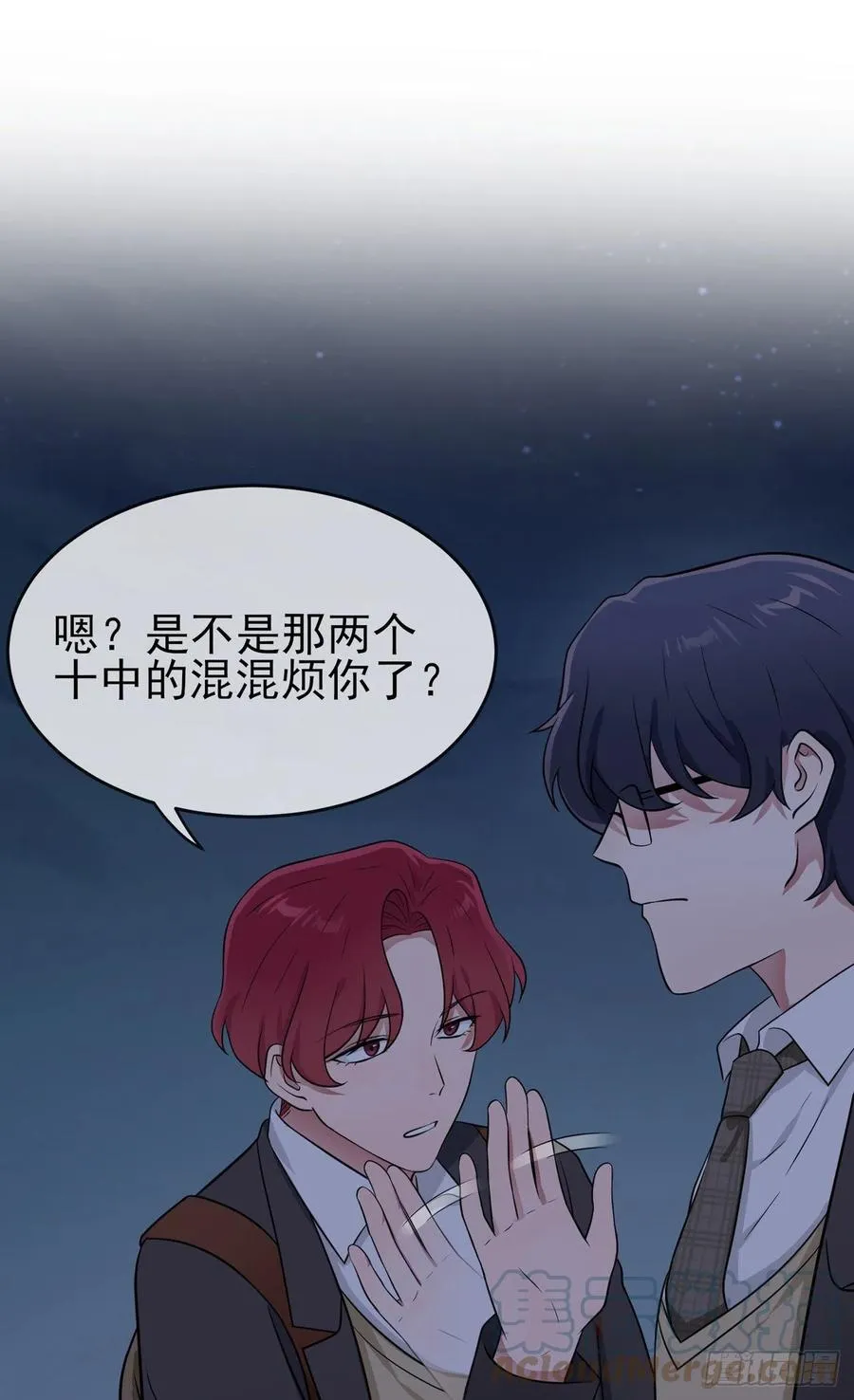 第79话：张尔德的大哥 第19页