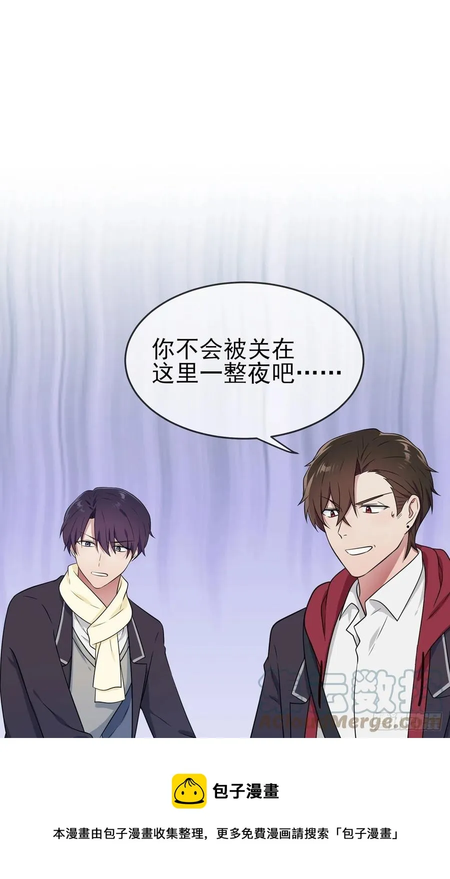 第77话：被关在这里一整夜？ 第25页