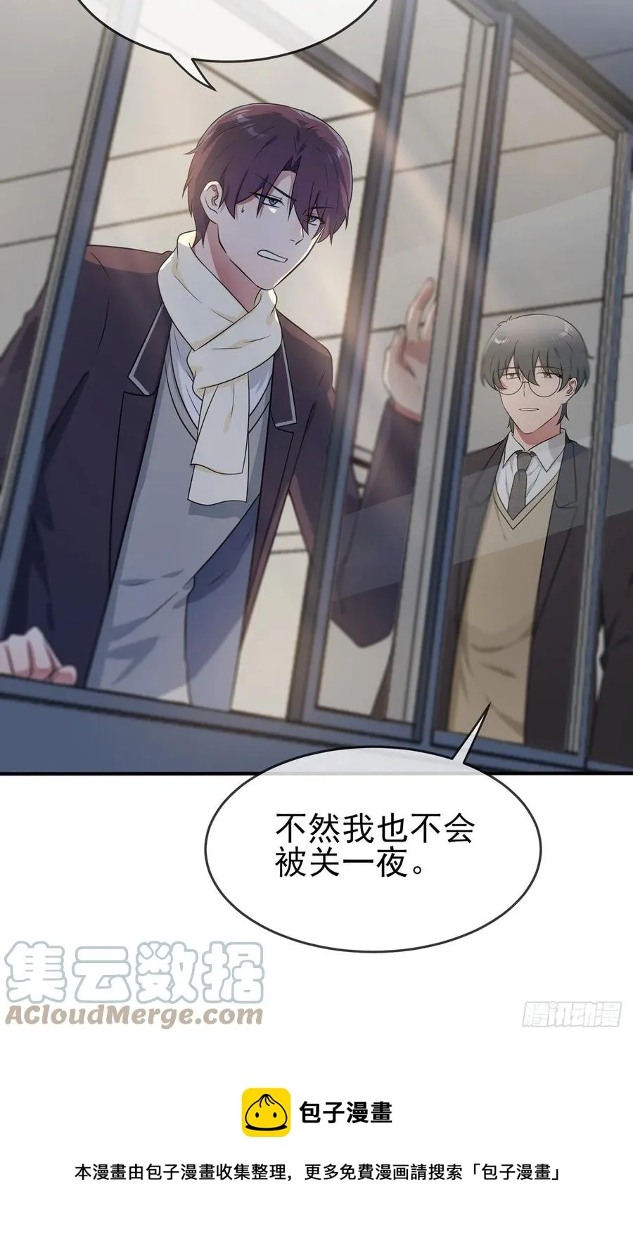 第77话：被关在这里一整夜？ 第29页