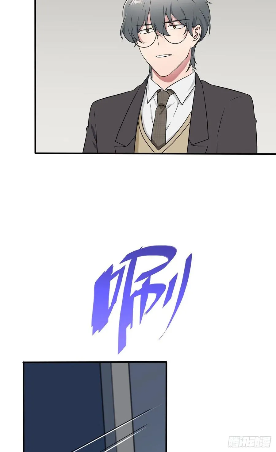 第77话：被关在这里一整夜？ 第32页