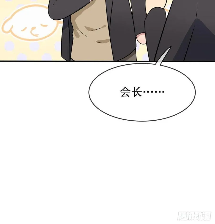 第76话：被锁在教学楼里了？ 第12页