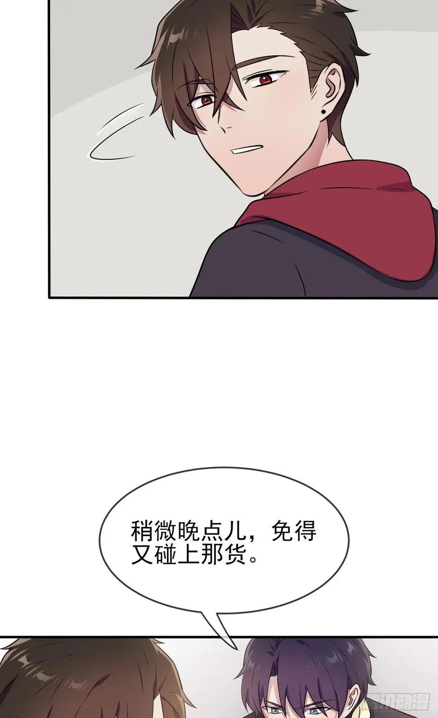 第76话：被锁在教学楼里了？ 第22页