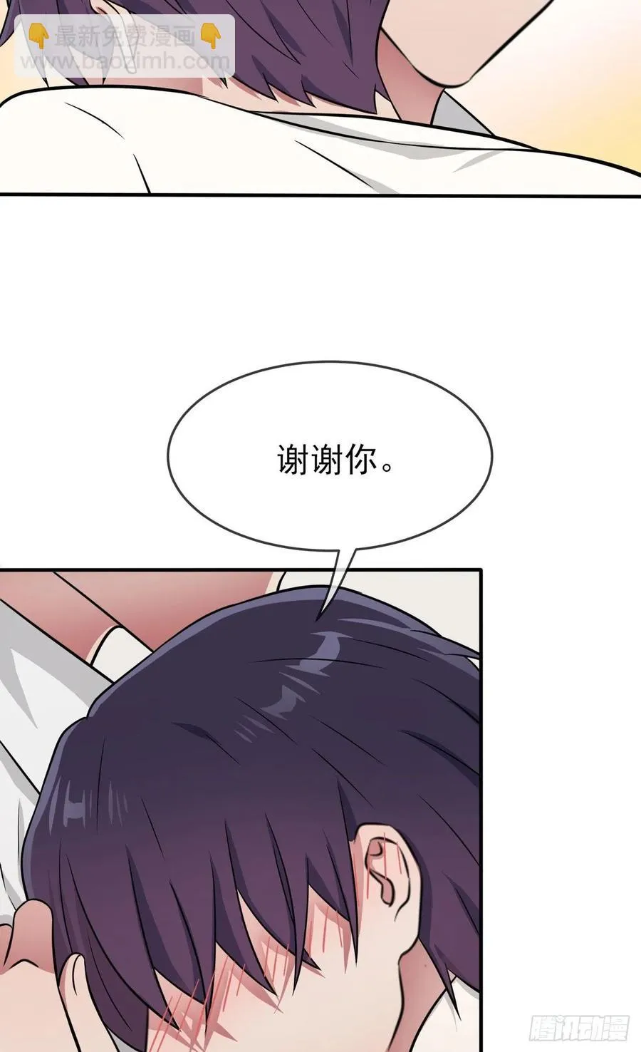 第74话：为了迎接你的到来！ 第28页