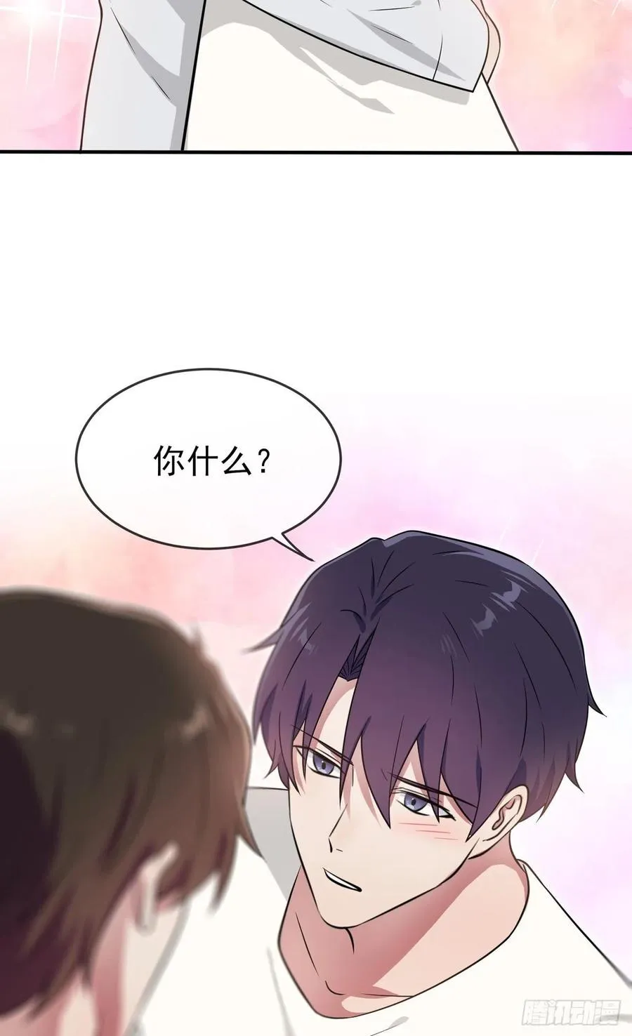 第74话：为了迎接你的到来！ 第32页
