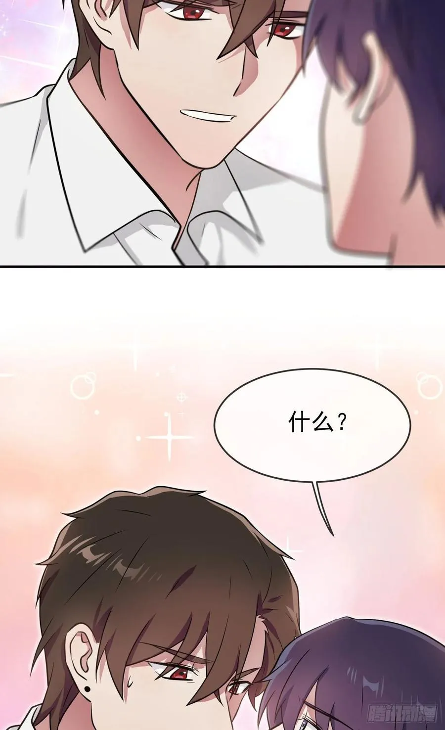 第74话：为了迎接你的到来！ 第34页