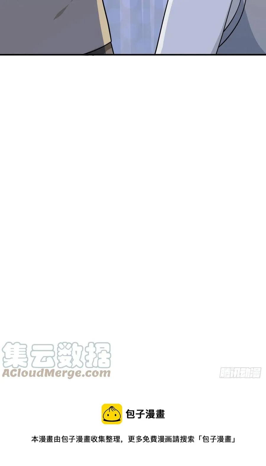 第72话：去学霸家留宿！ 第41页