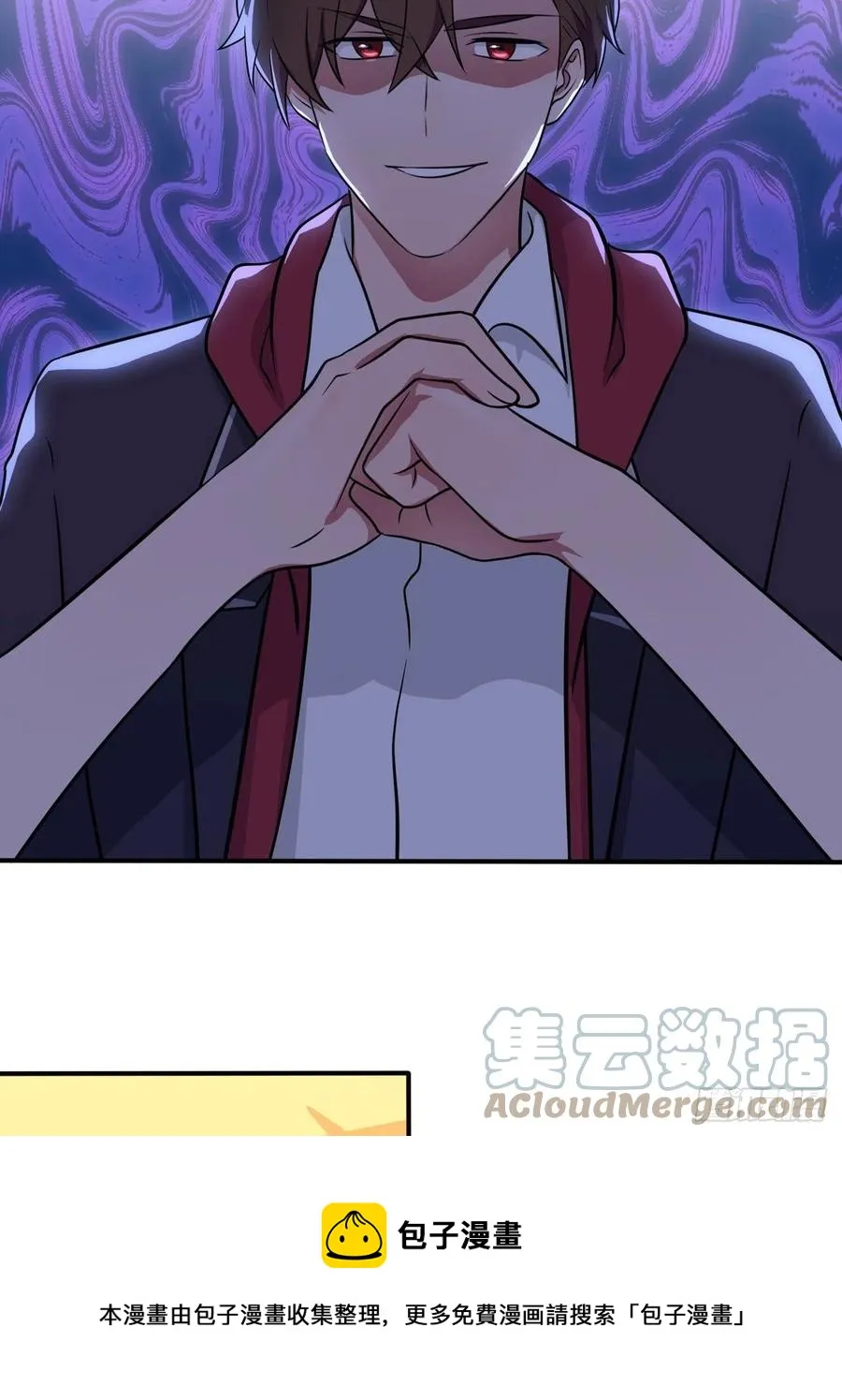 第71话：只会告老师，瞧不起你 第25页