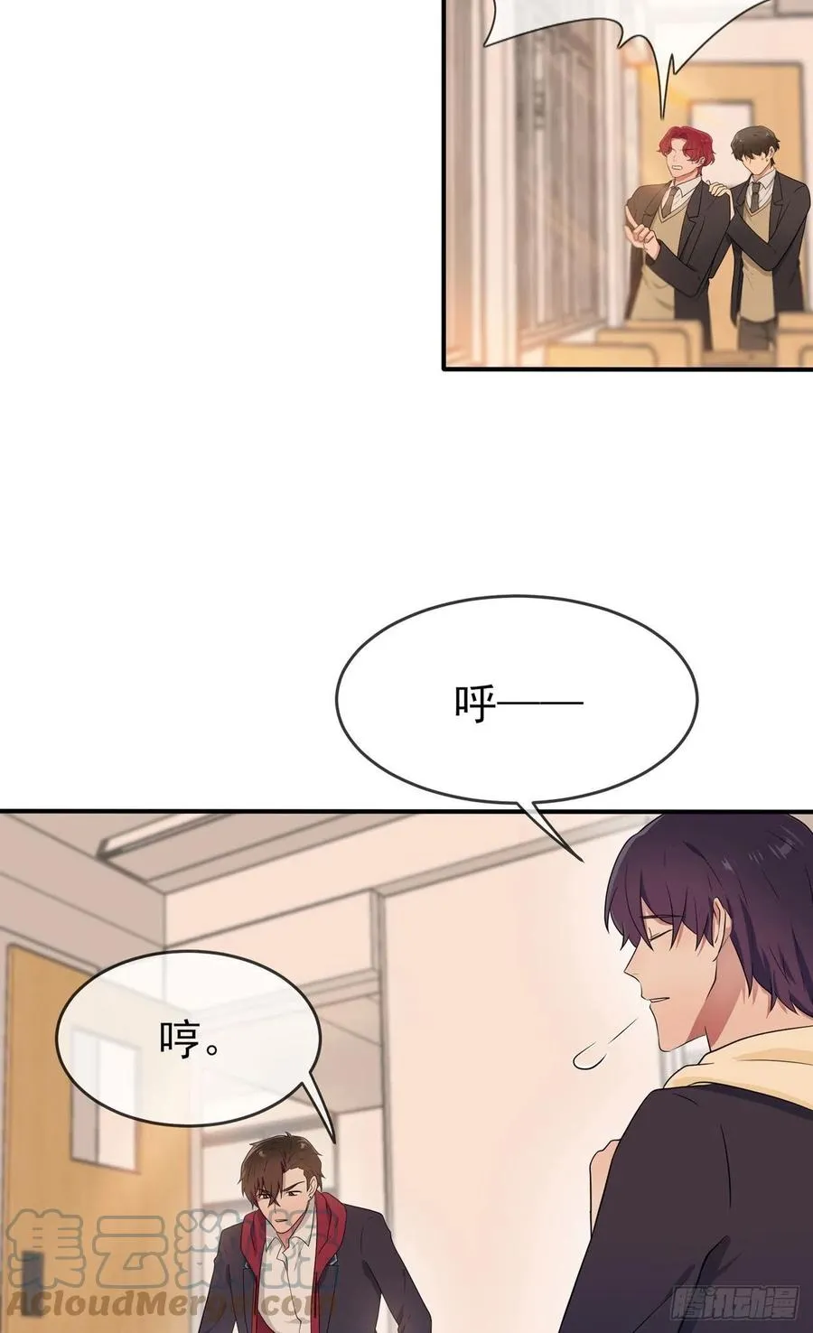 第71话：只会告老师，瞧不起你 第27页