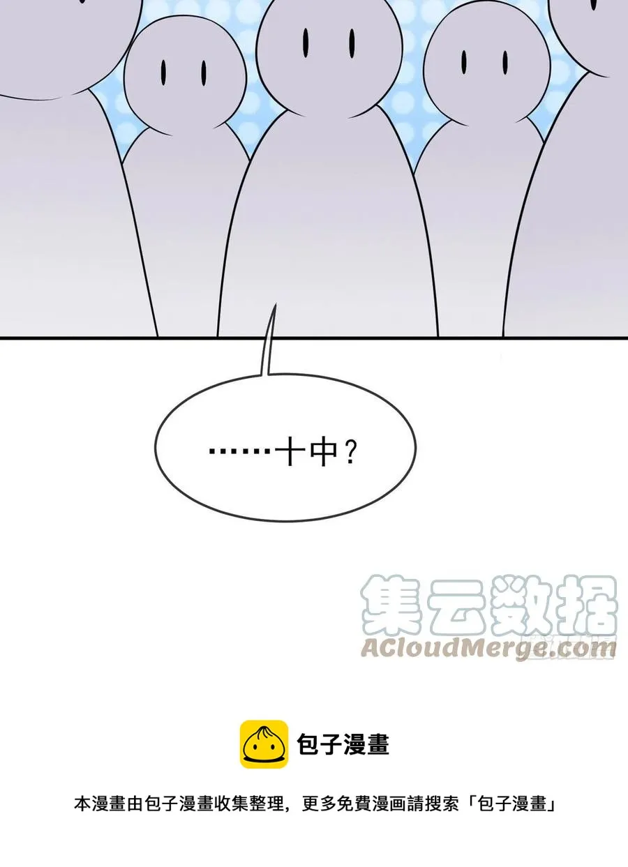 第69话：好学生的气息~ 第25页