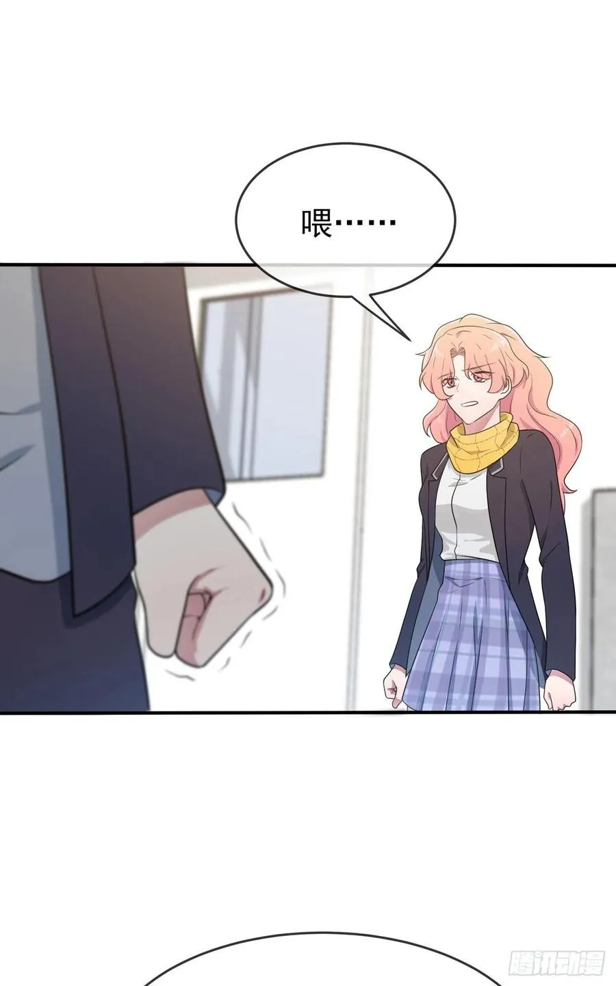 第66话：要想生活过得去 第6页