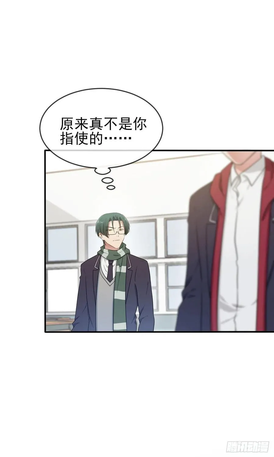 第66话：要想生活过得去 第16页