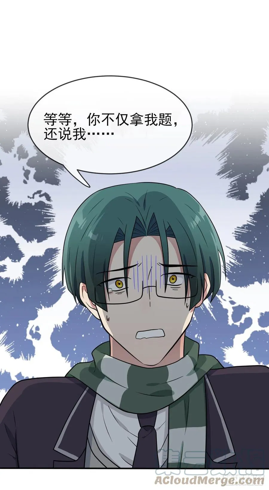第66话：要想生活过得去 第35页