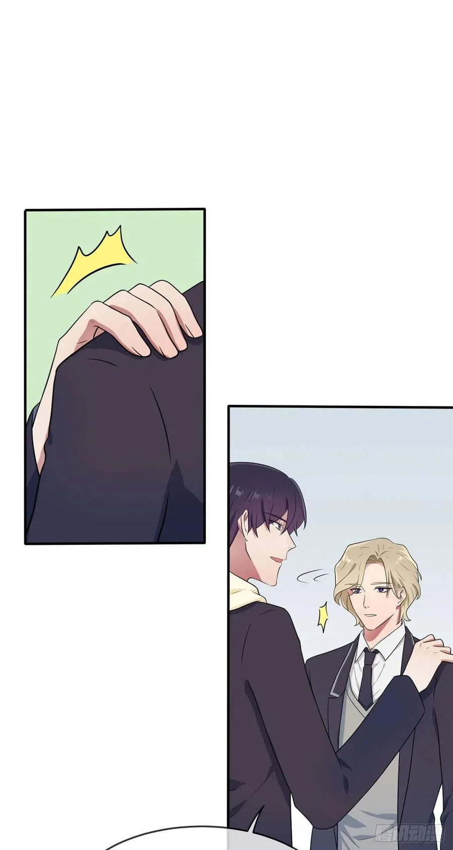 第65话：数学小女王？ 第8页