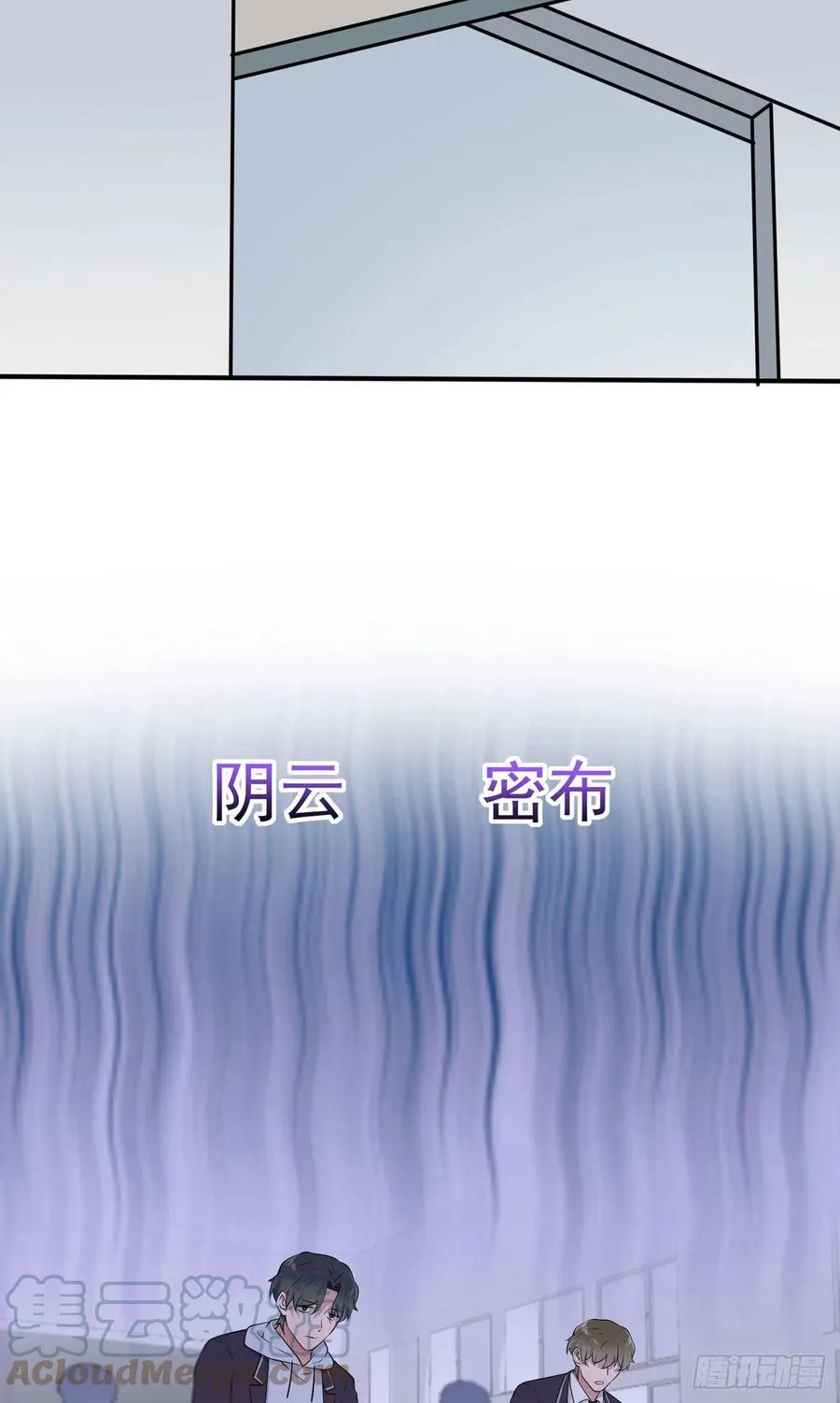 第64话：你说话好像那个谁啊！ 第17页
