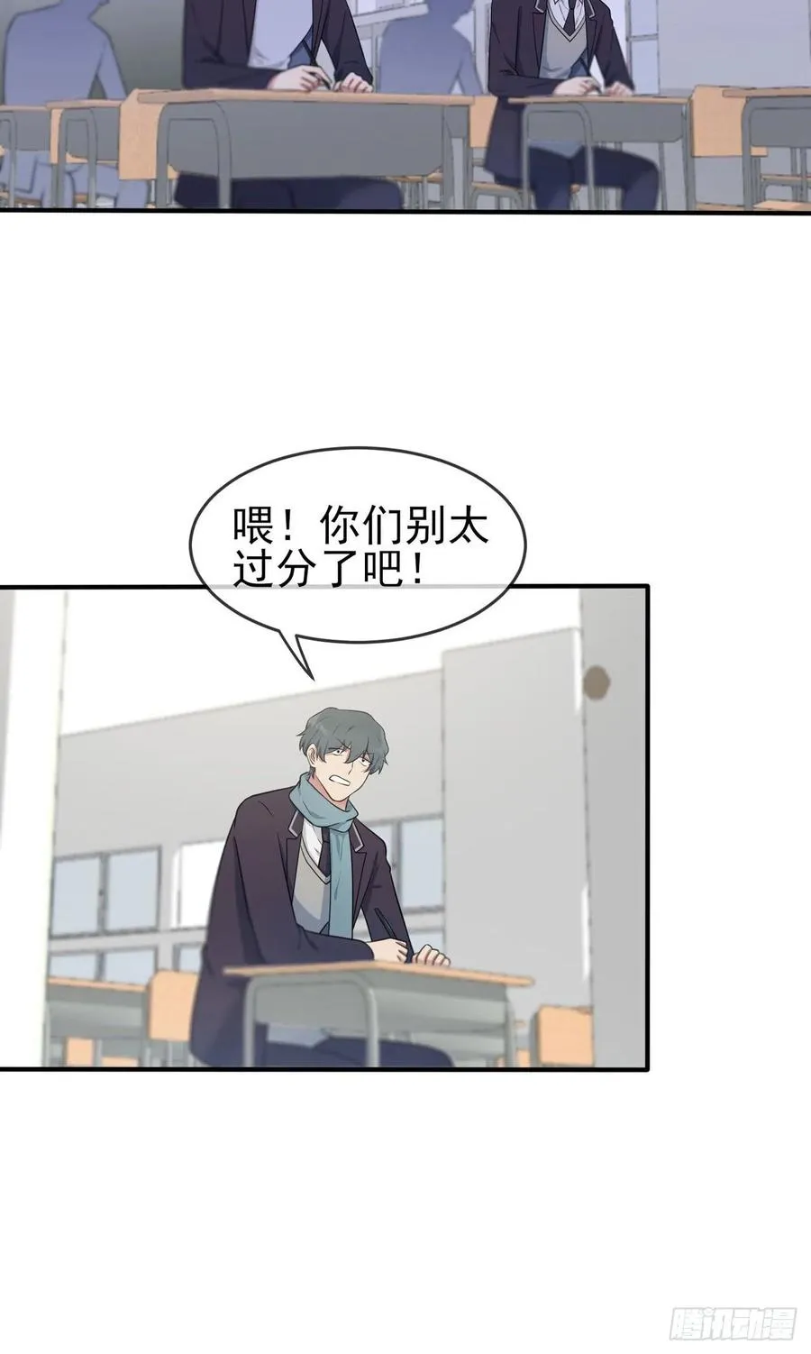 第64话：你说话好像那个谁啊！ 第18页