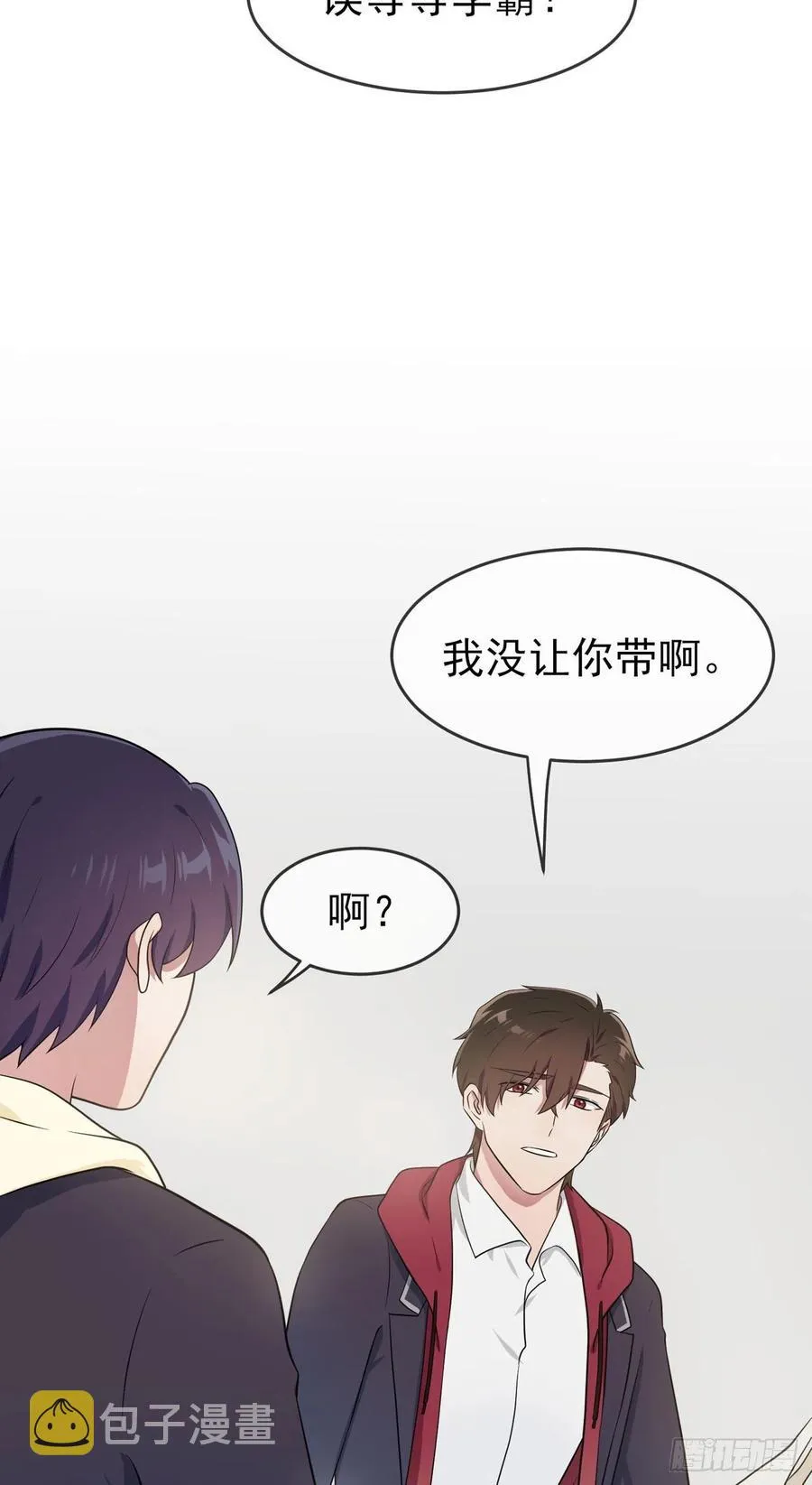 第60话：早恋影响学习 第22页