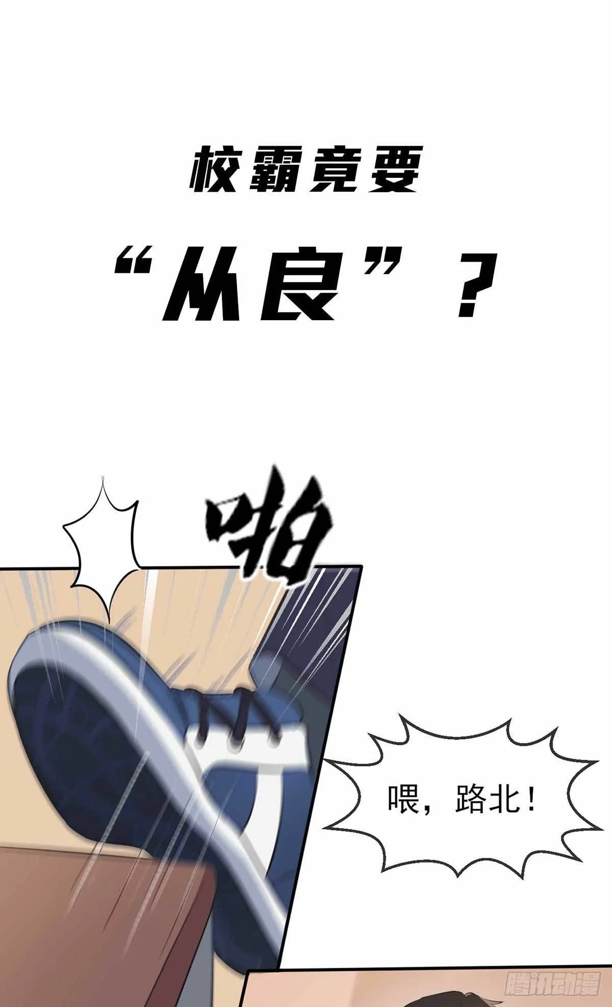预告 第1页