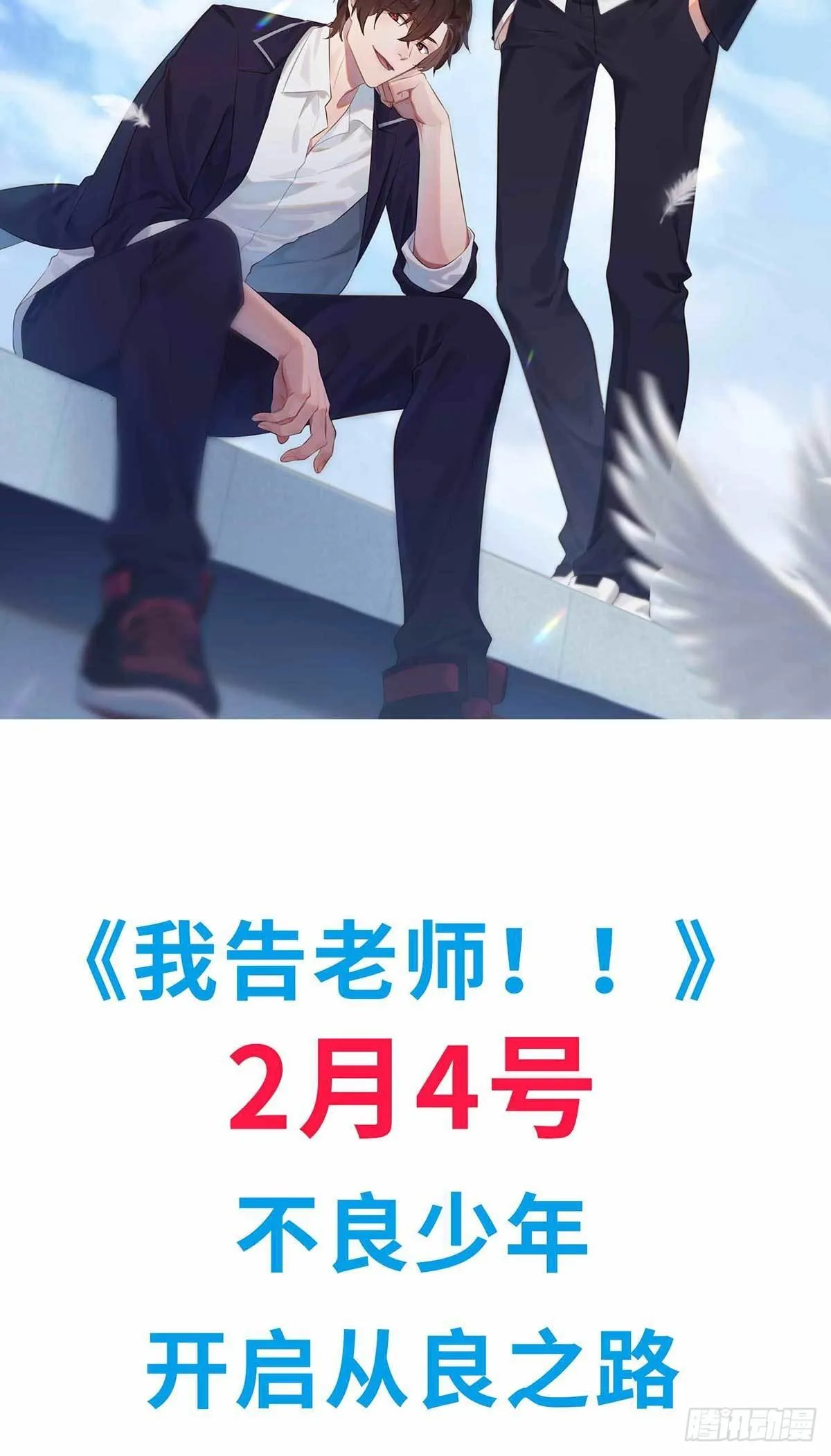 预告 第21页