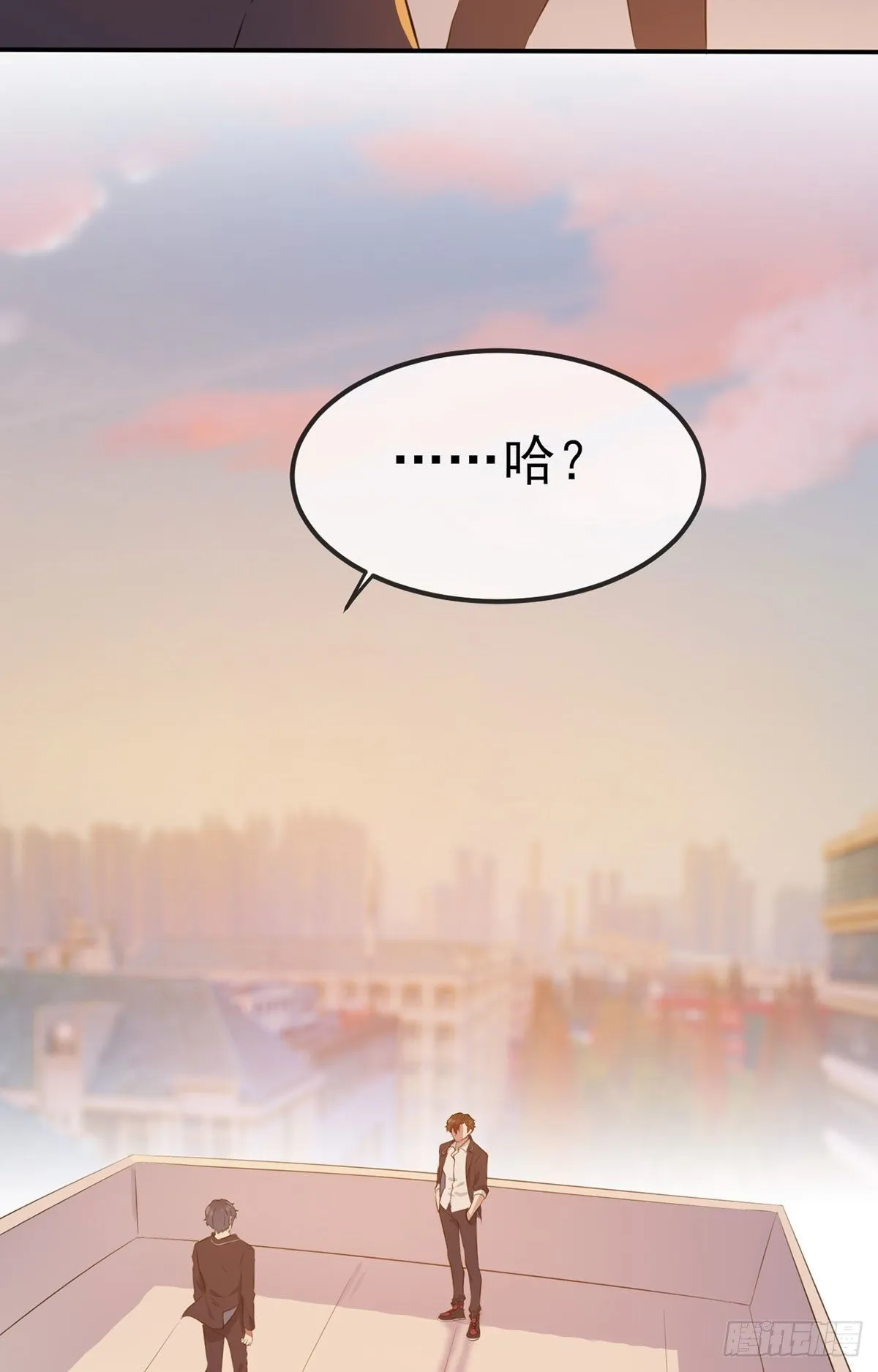 第2话：不良少年的最高成就 第21页