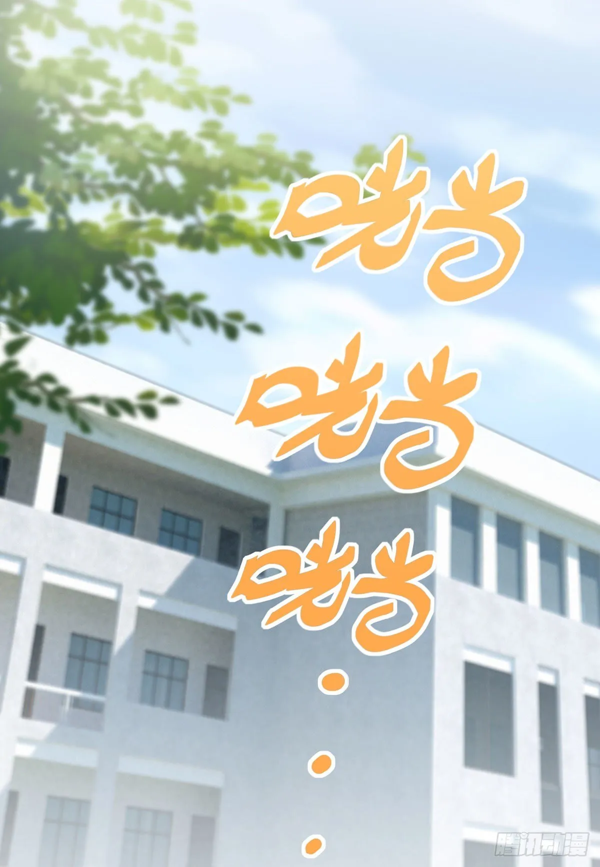 第4话：你管数学叫算数 第39页