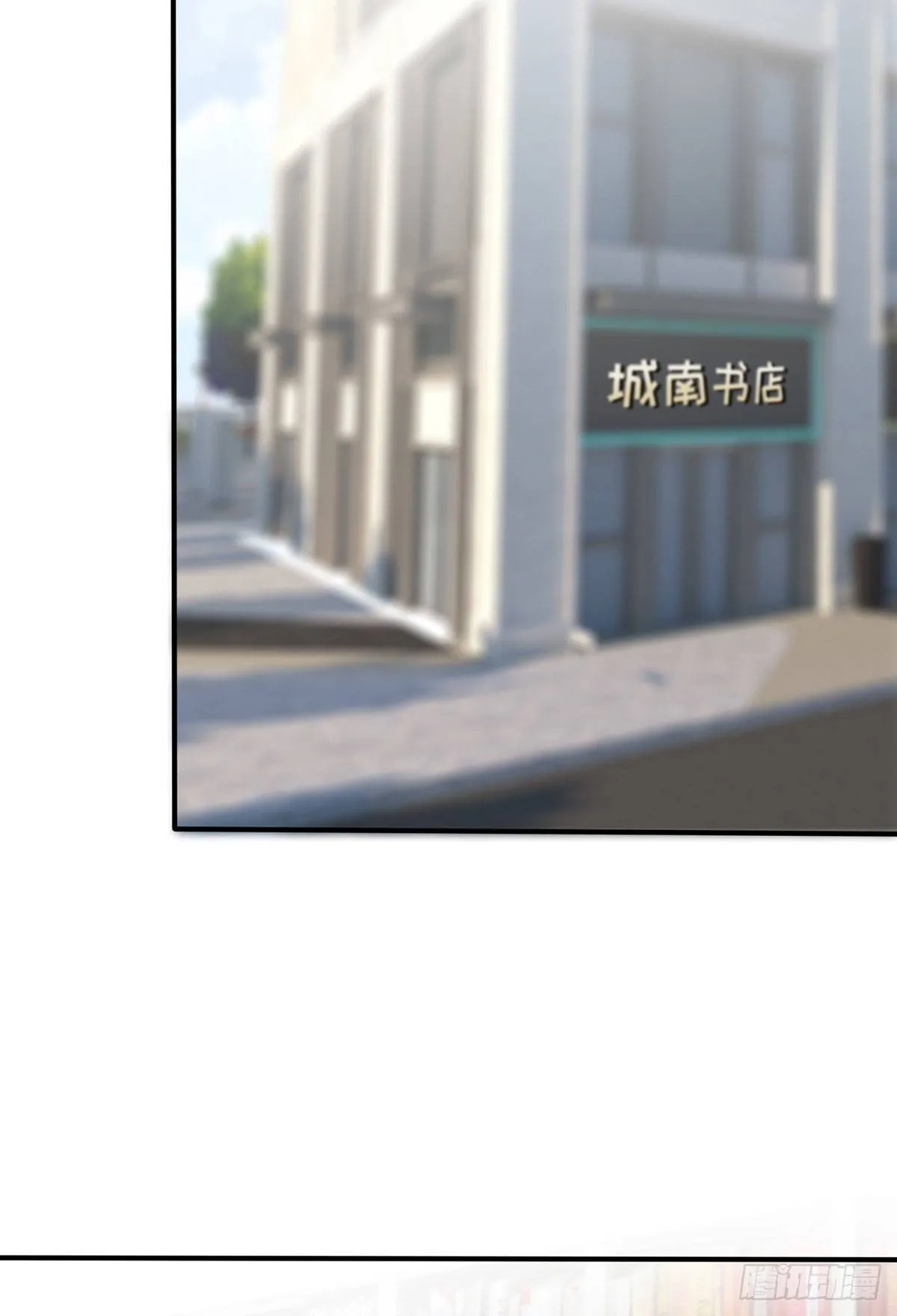 第8话：优秀限制了我的想象力 第9页