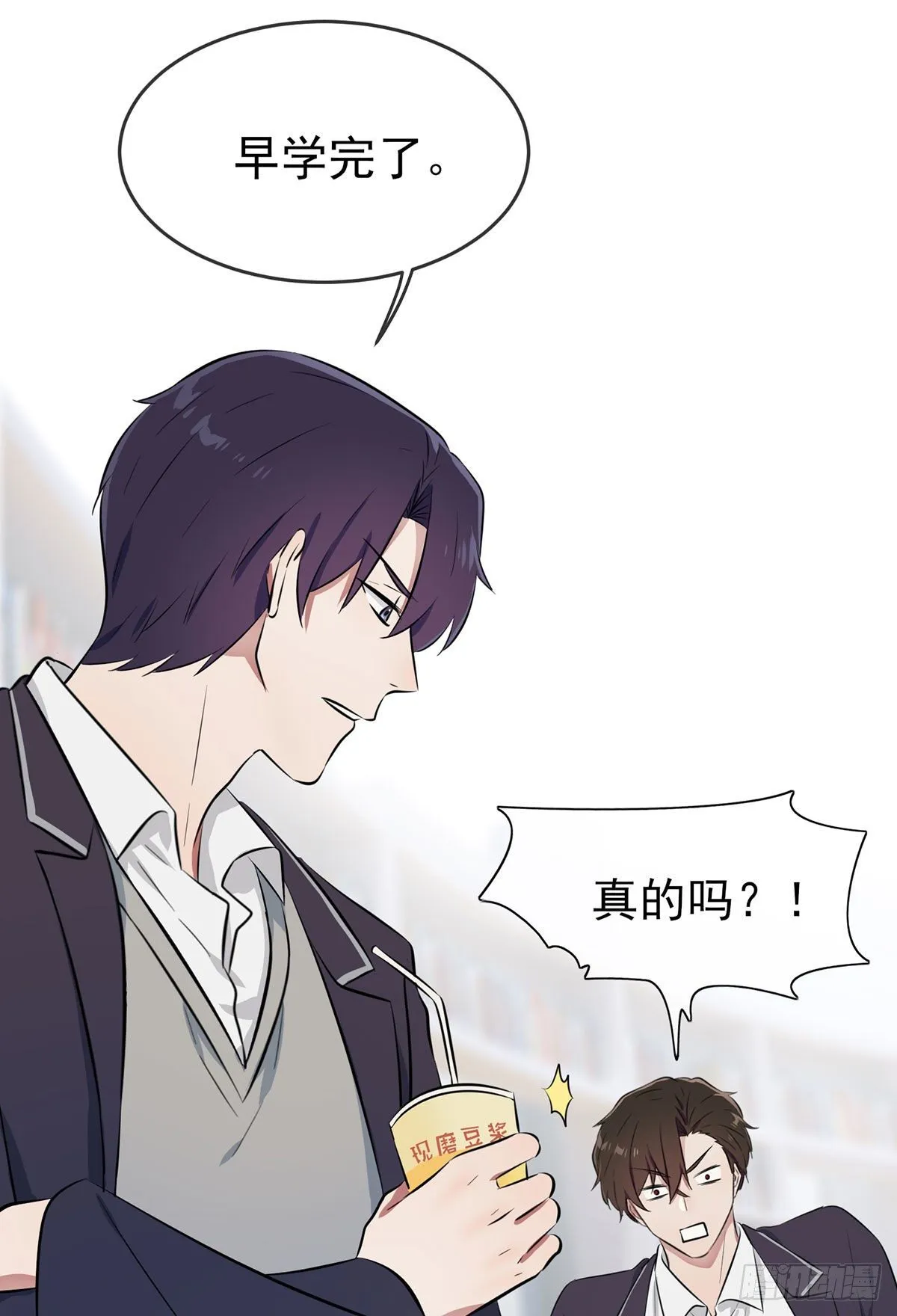 第8话：优秀限制了我的想象力 第19页