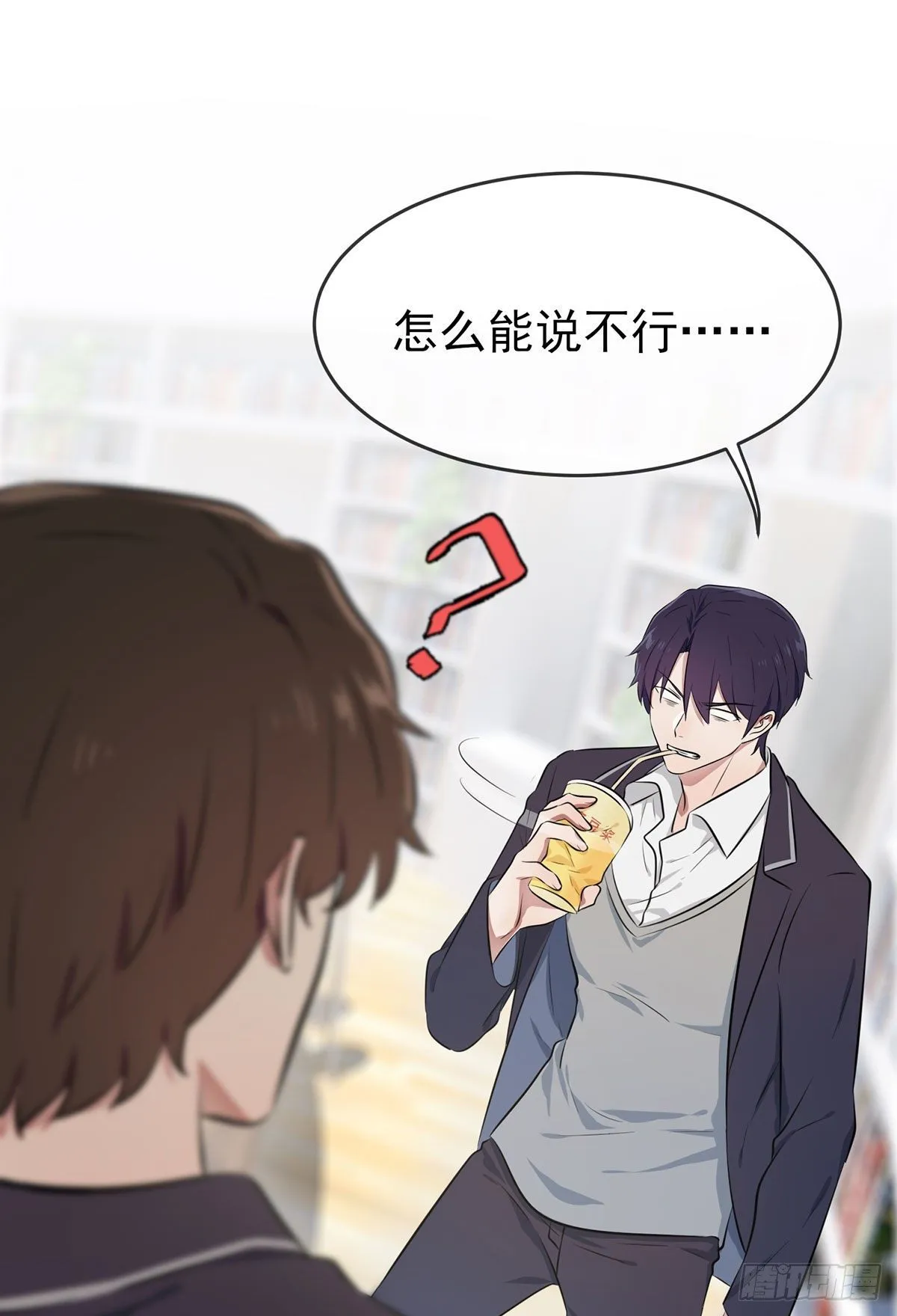 第8话：优秀限制了我的想象力 第32页