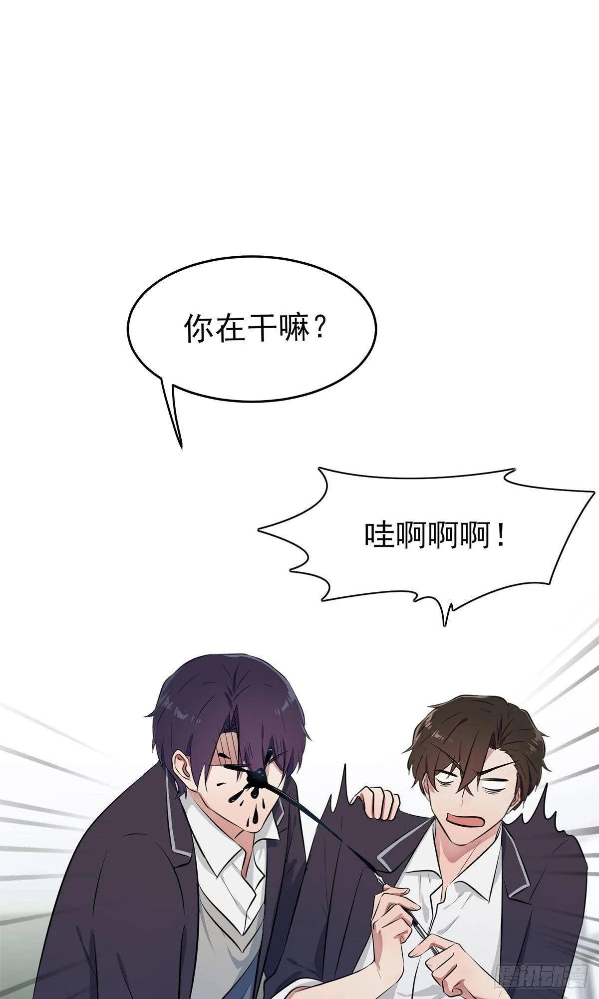 第8话：优秀限制了我的想象力 第49页