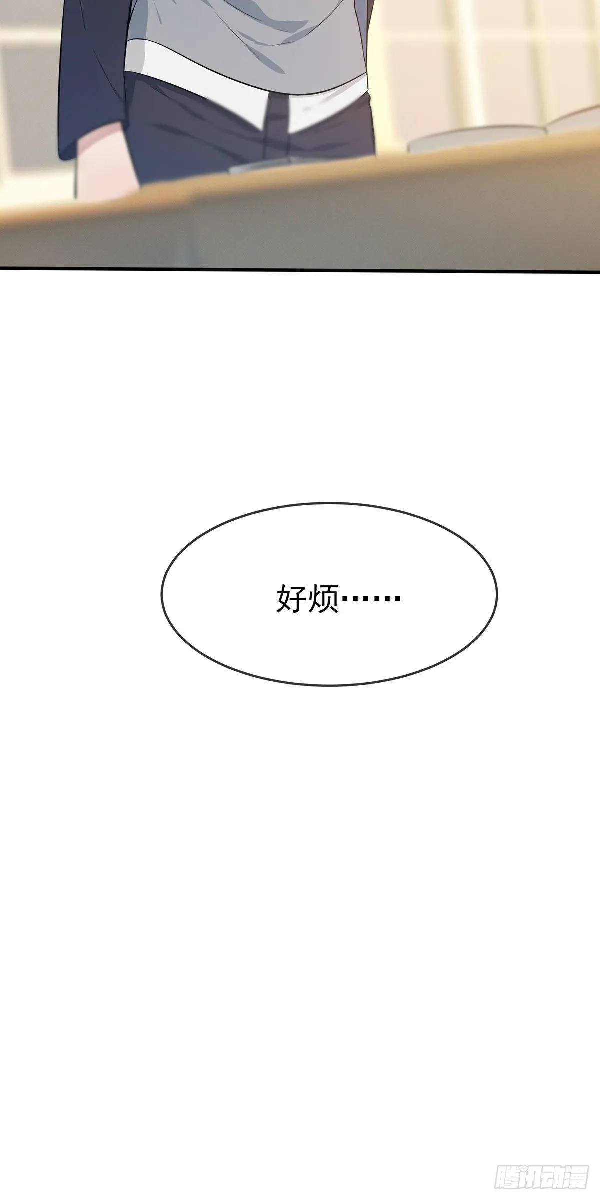 第11话：桃李满天下 第41页