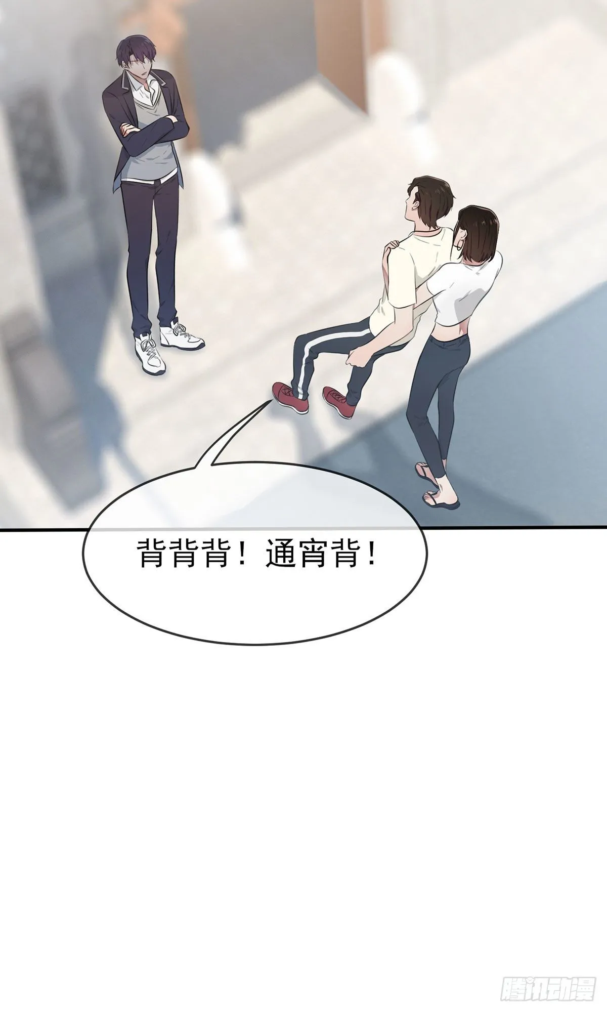 第16话：我天下第一狗！ 第7页