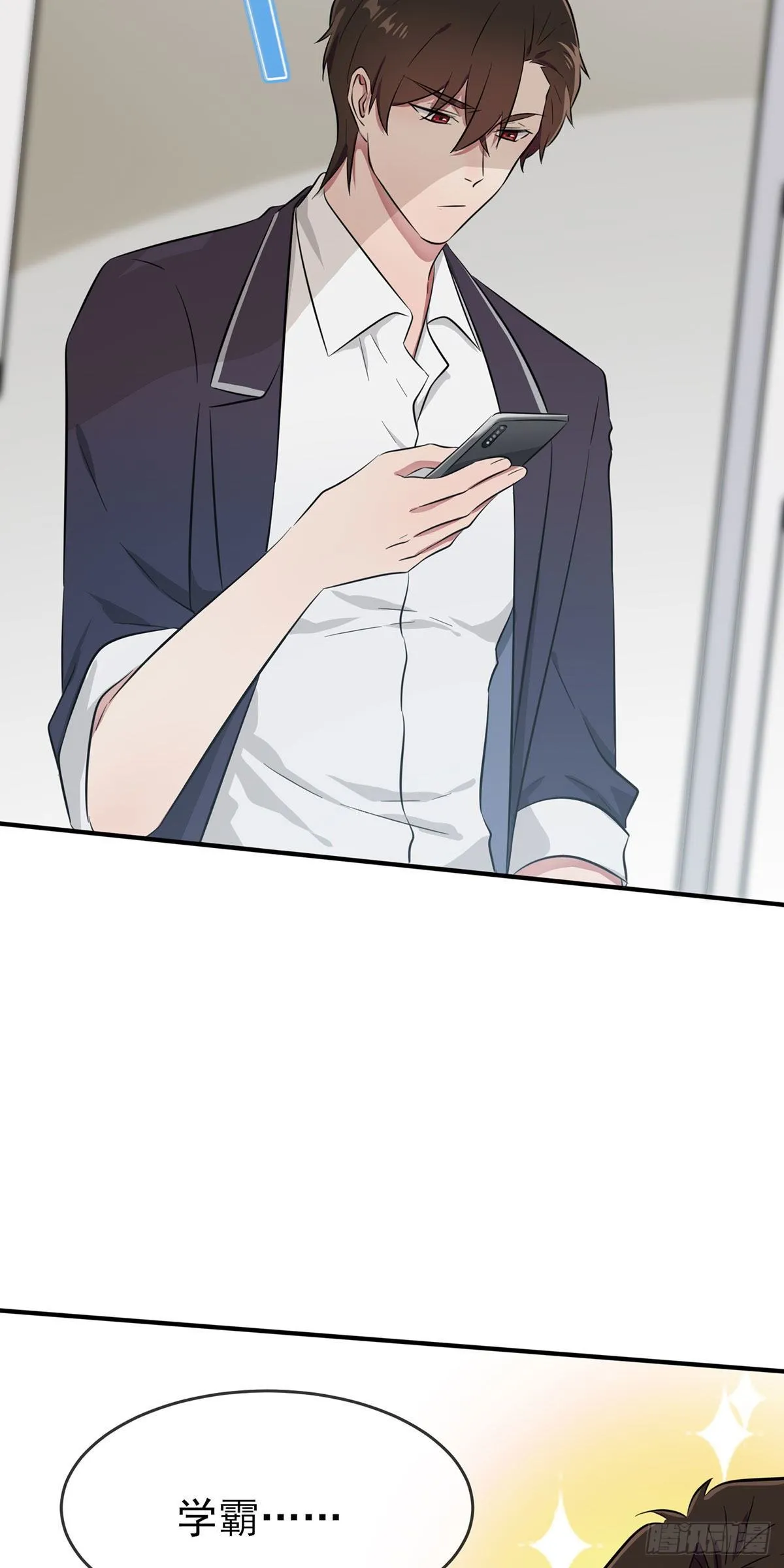 第18话：让我去你家！ 第26页