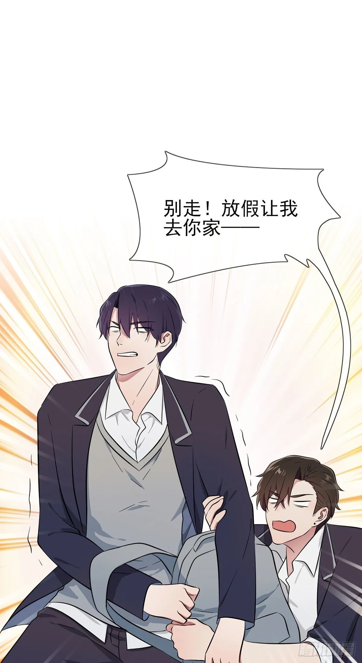 第18话：让我去你家！ 第28页