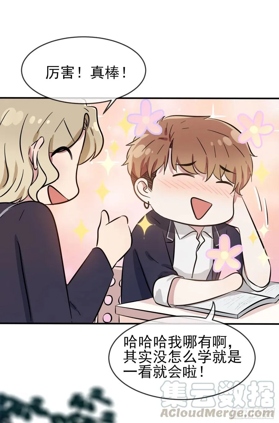 第36话：学渣界爱迪生 第19页
