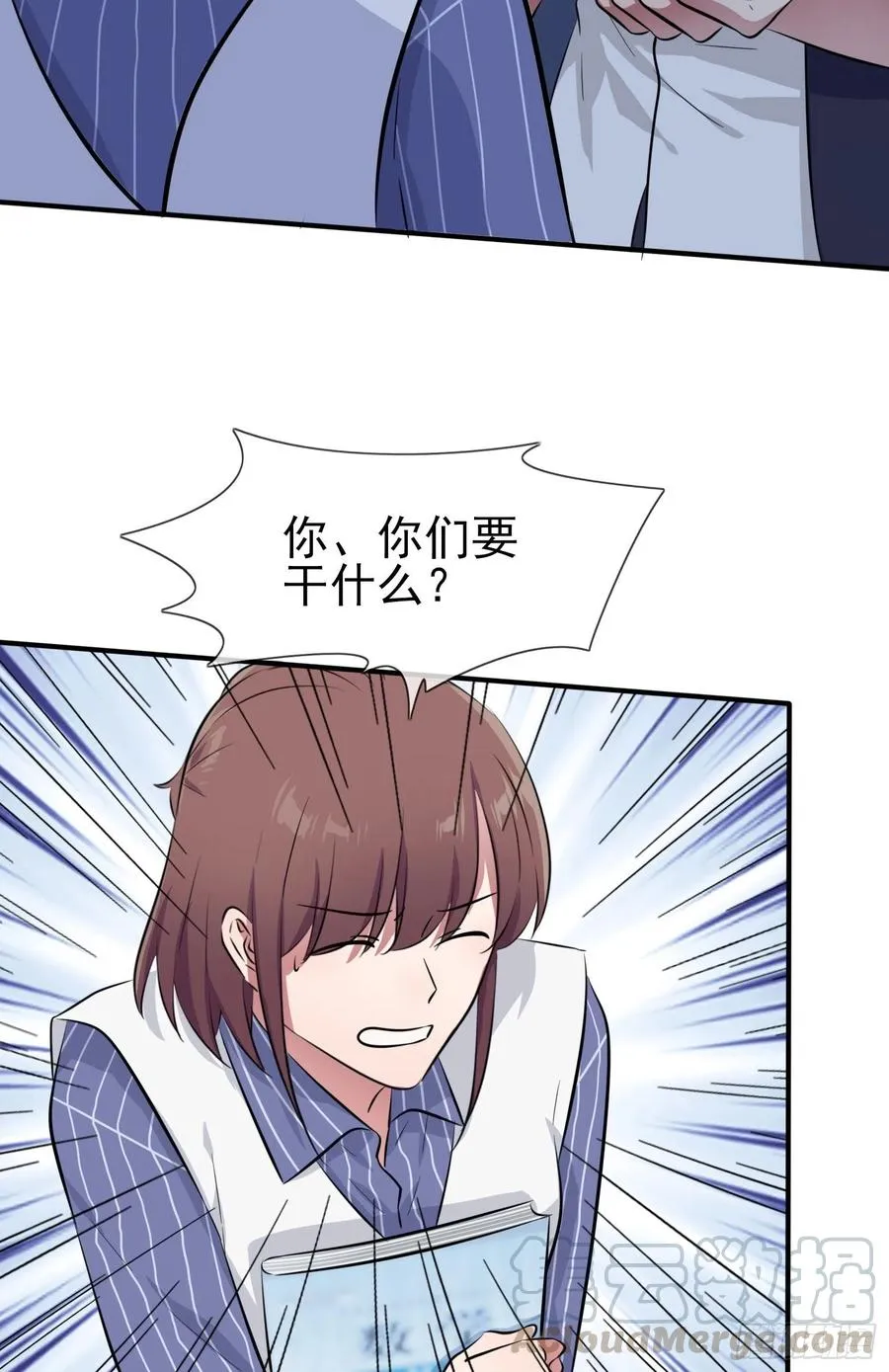 第39话：张老师，别着急走啊！ 第11页