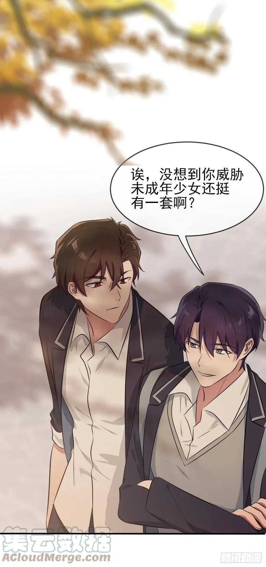 第43话：那天放狗追我的是你！ 第37页