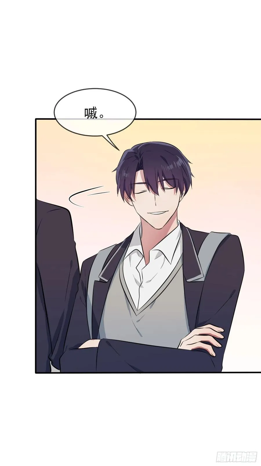 第43话：那天放狗追我的是你！ 第39页