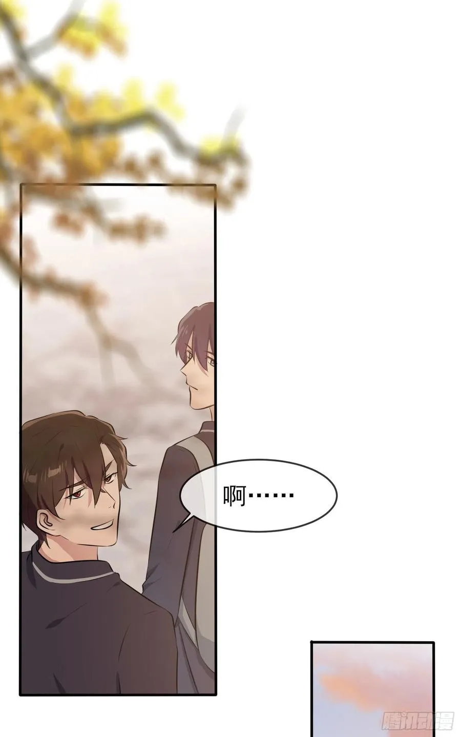 第44话：我，威武不能屈…… 第29页