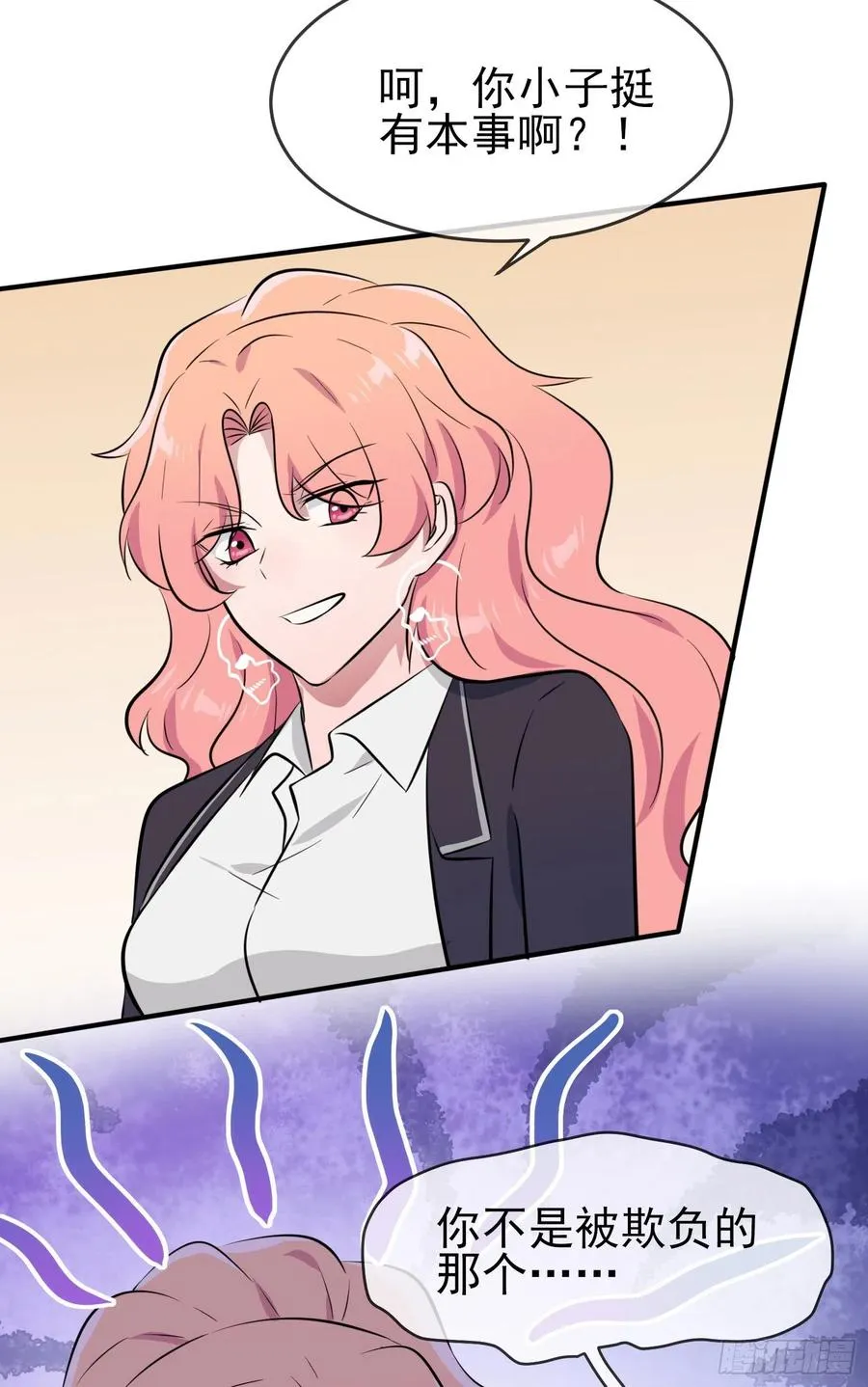 第44话：我，威武不能屈…… 第35页