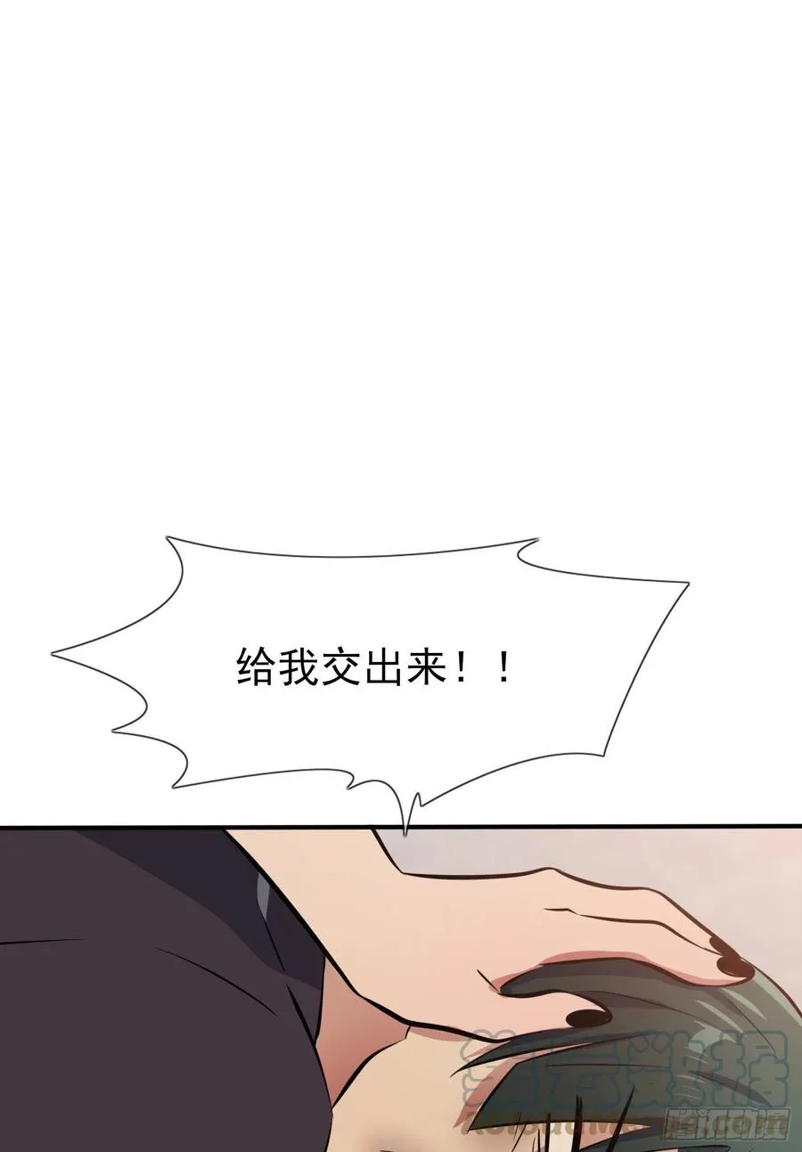 第44话：我，威武不能屈…… 第37页