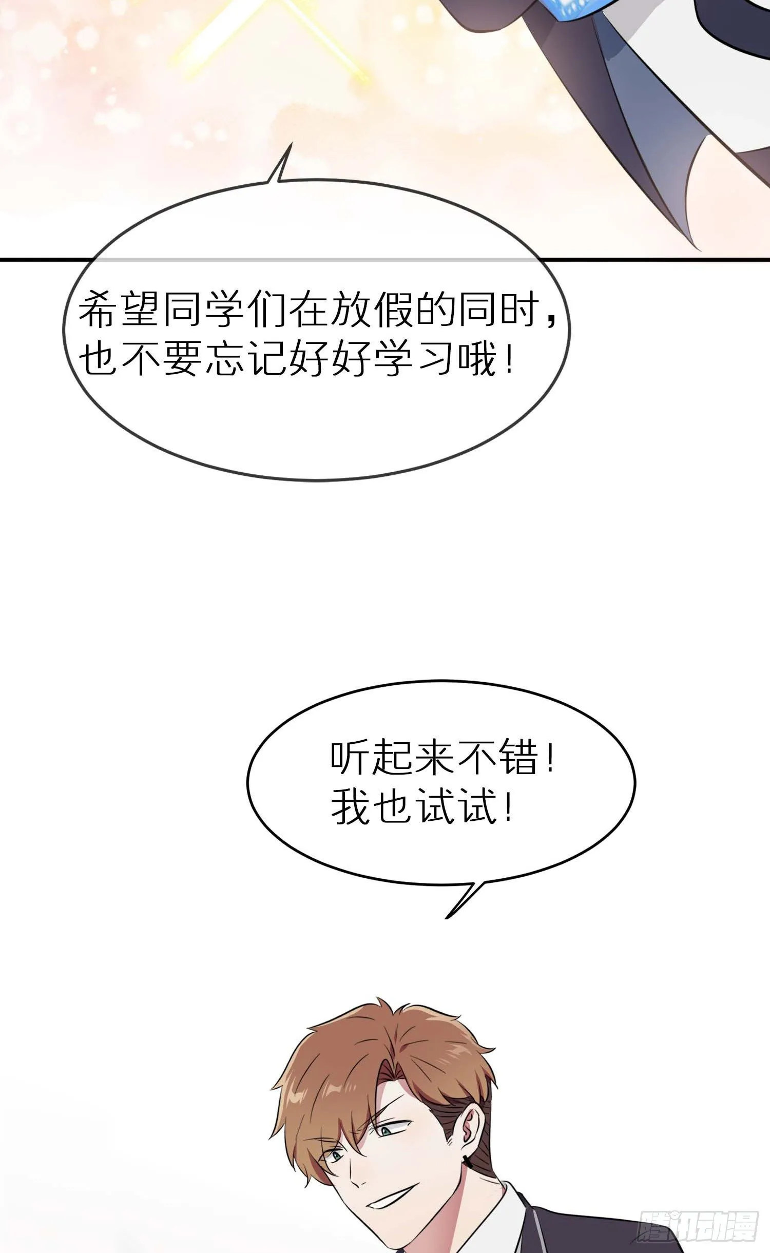 公告栏 第12页